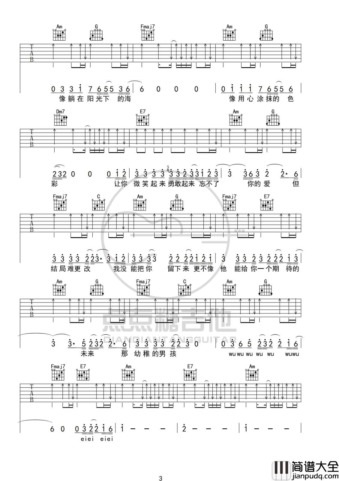 男孩吉他谱_C调附前奏_点点糖吉他编配_梁博