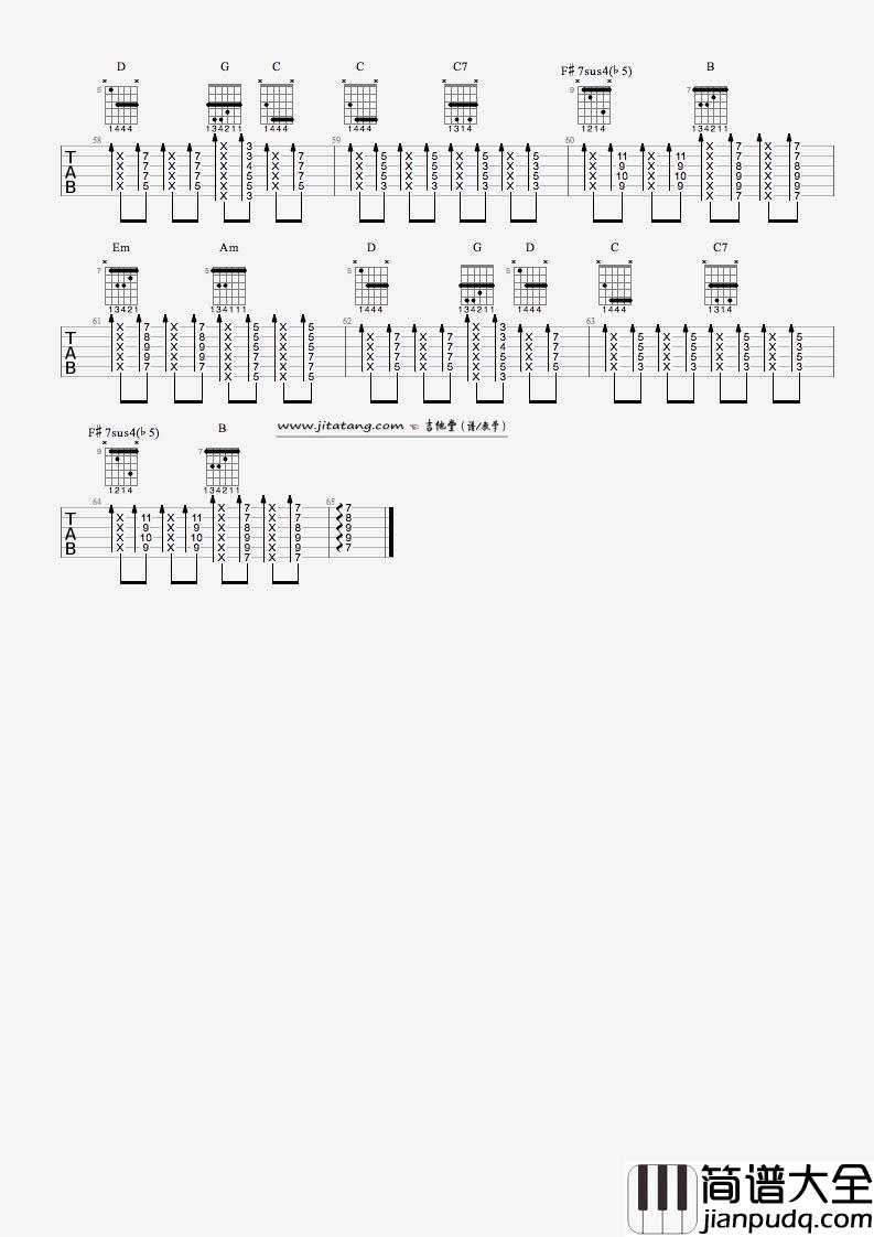 男孩别哭吉他谱_扫弦版_最新吉他谱编配_海龟先生