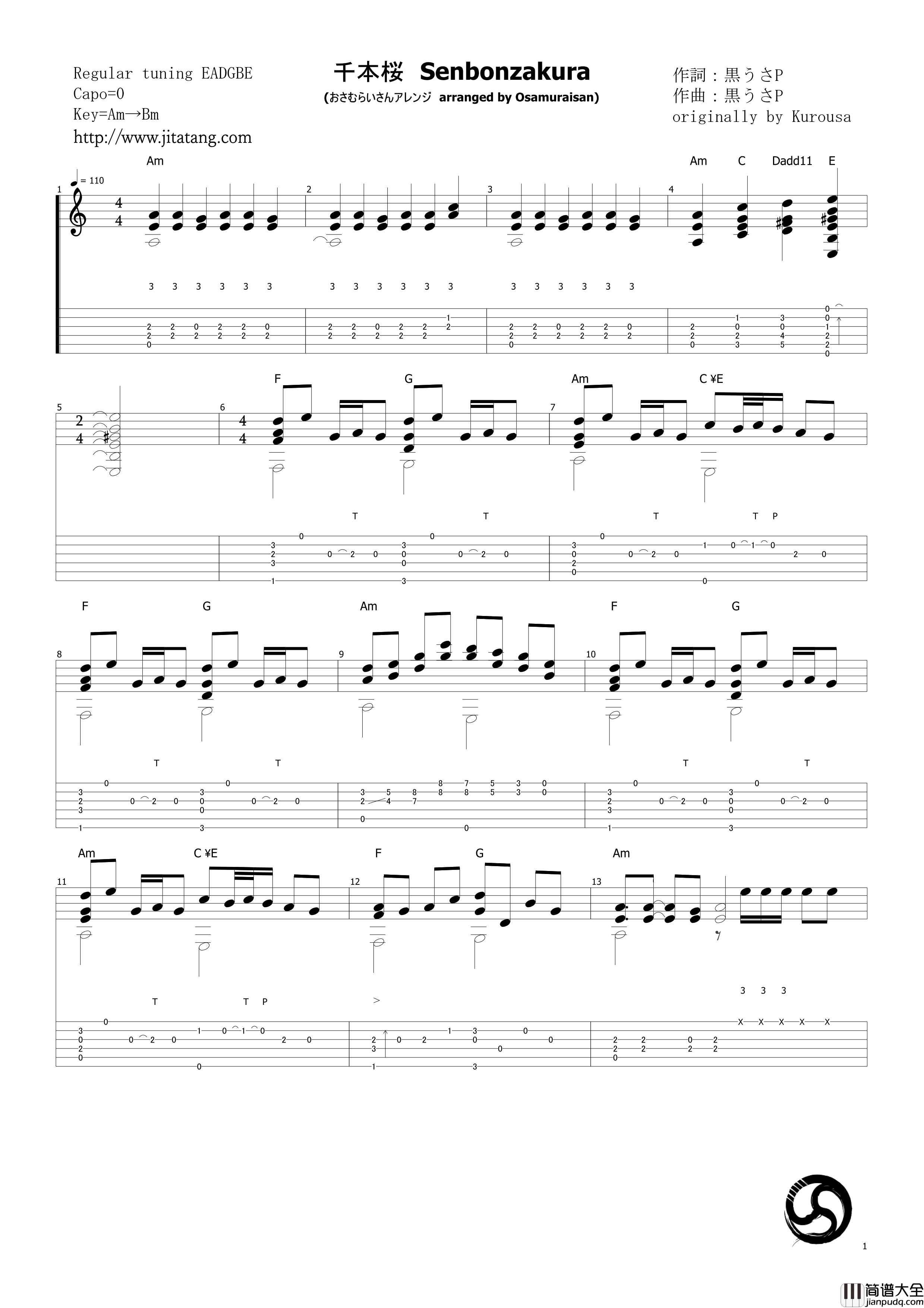 千本樱吉他谱_A调_指弹独奏谱_原版独奏_武士桑