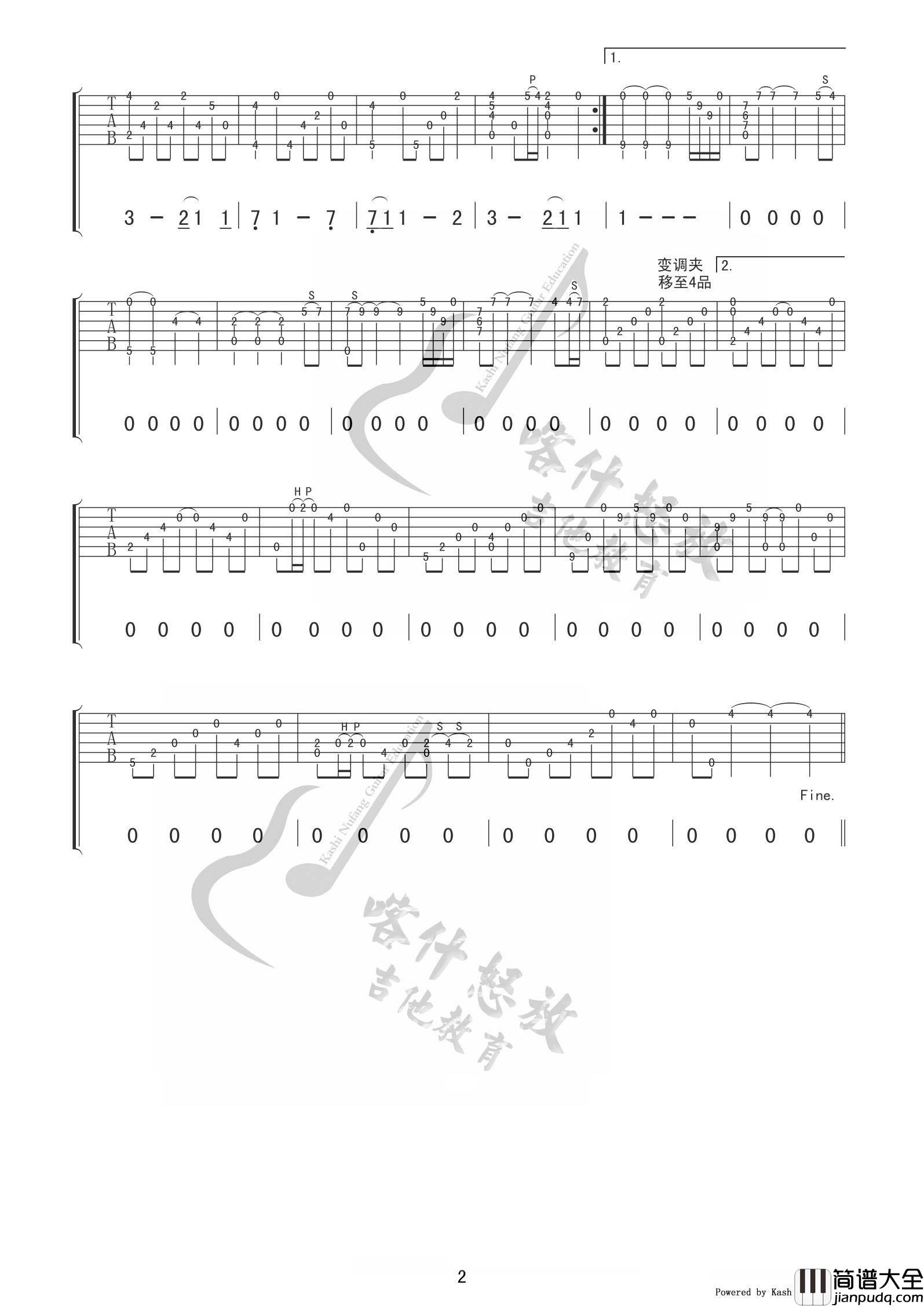 我心永恒指弹谱_变调夹夹三品_喀什怒放编配_郑成河