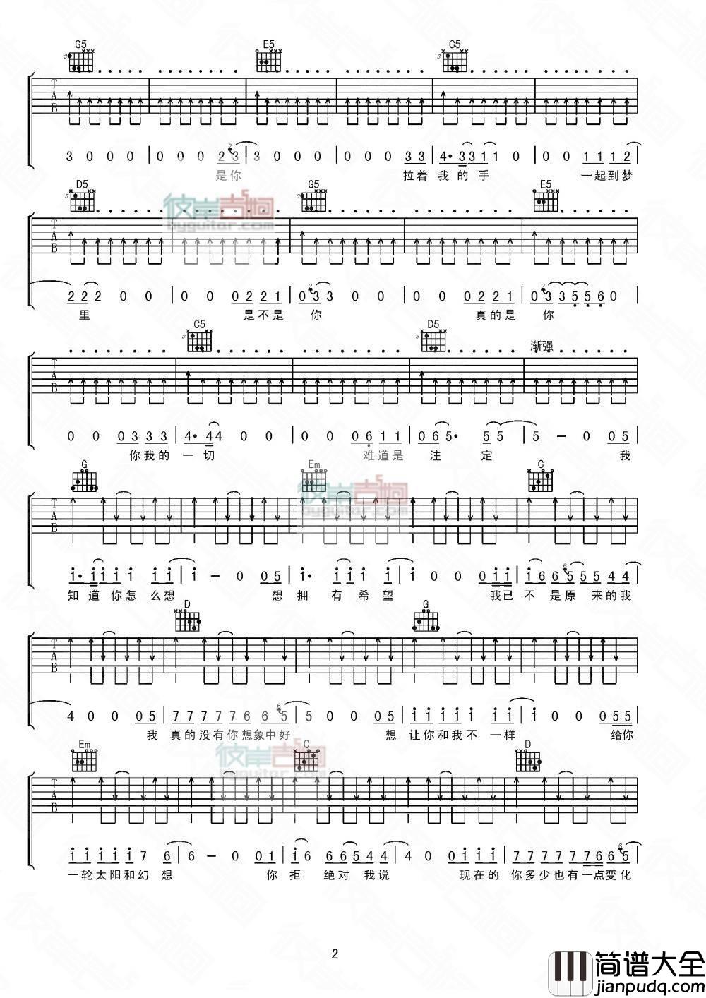 无法逃脱吉他谱_G调六线谱_彼岸吉他编配_指南针