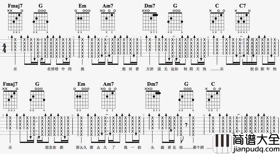 阴天快乐吉他谱_7T吉他教室编配_陈奕迅