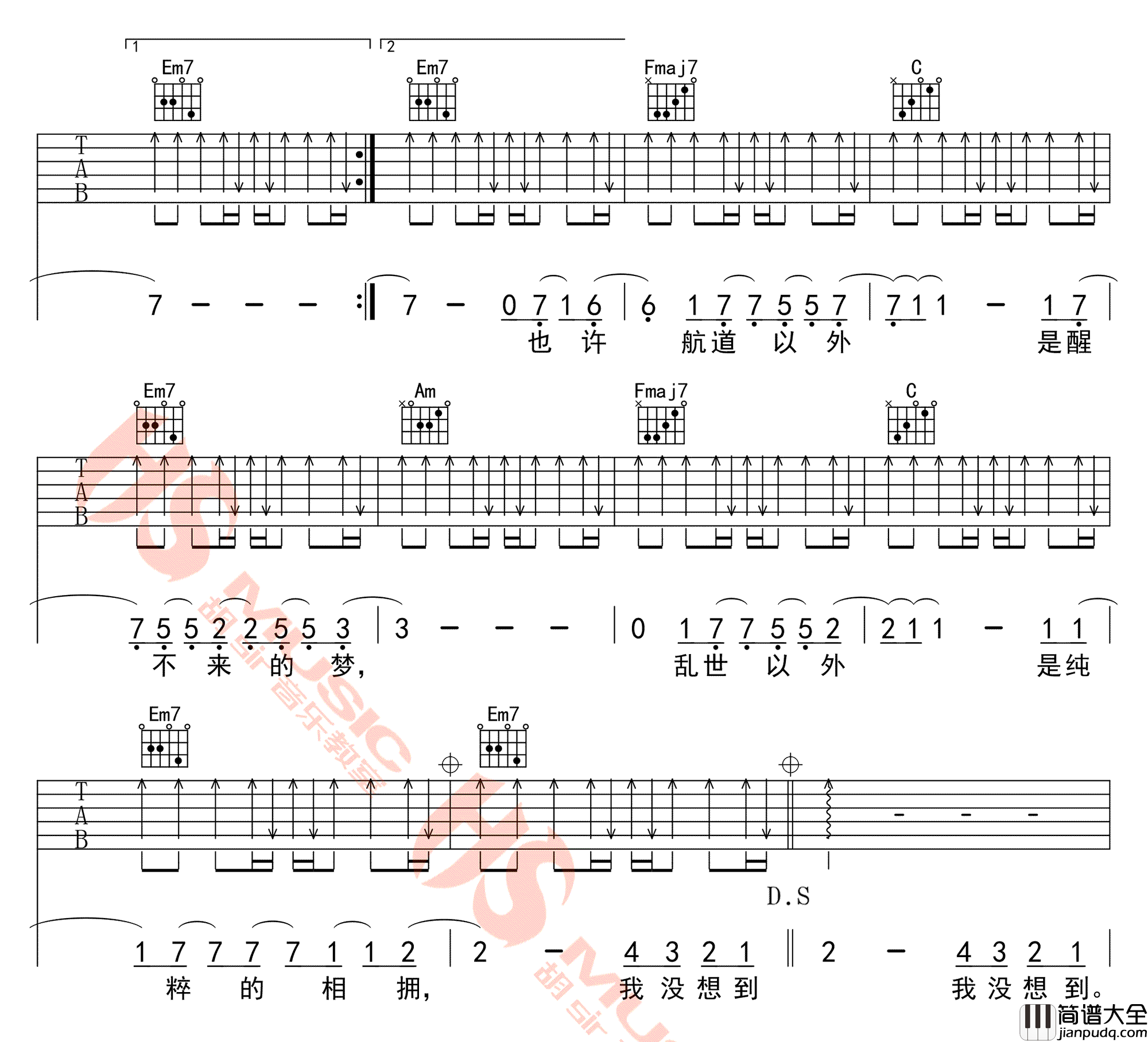 光年之外吉他谱_E调原版_胡Sir音乐教室编配_邓紫棋