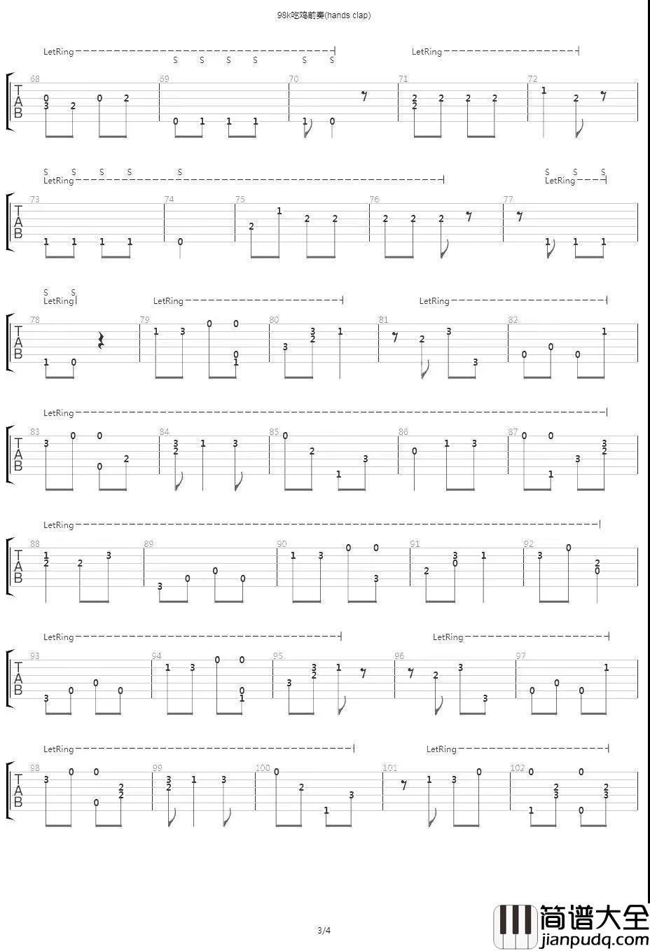 _98K_吉他谱_指弹曲目