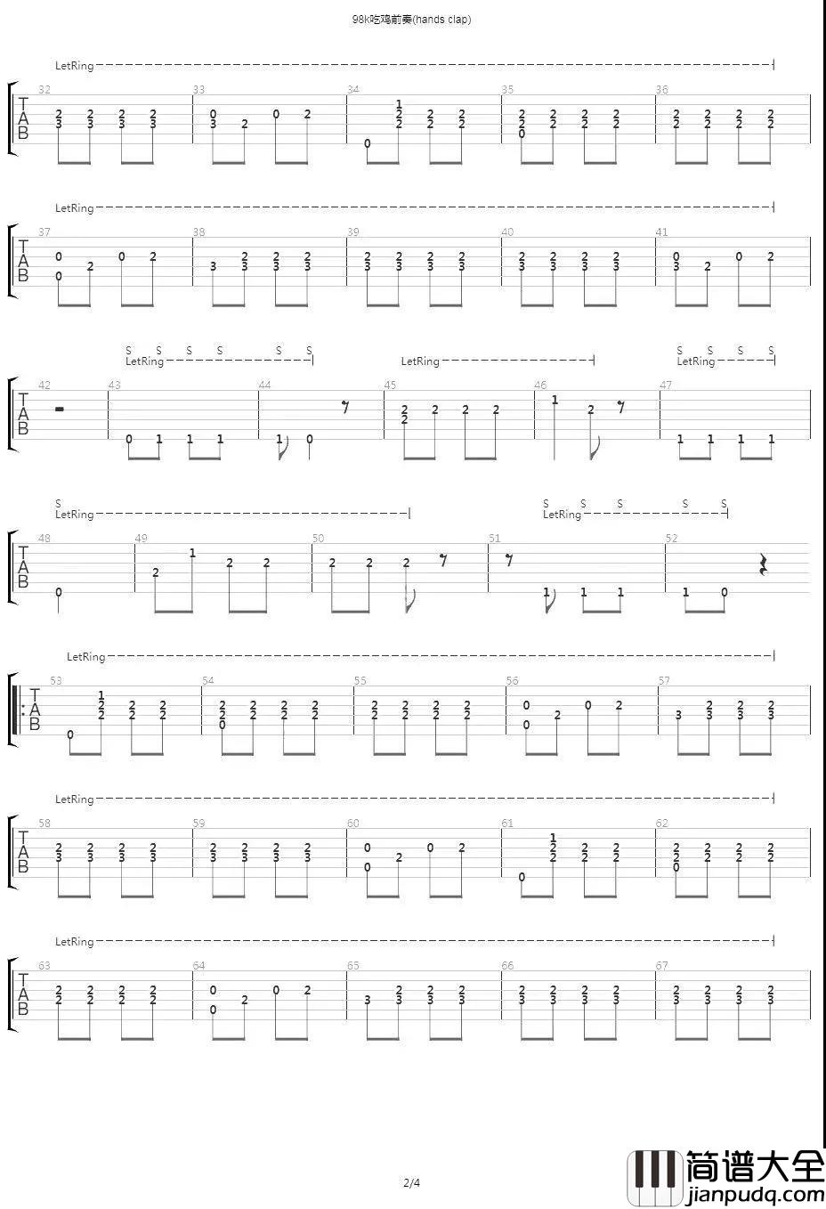 _98K_吉他谱_指弹曲目