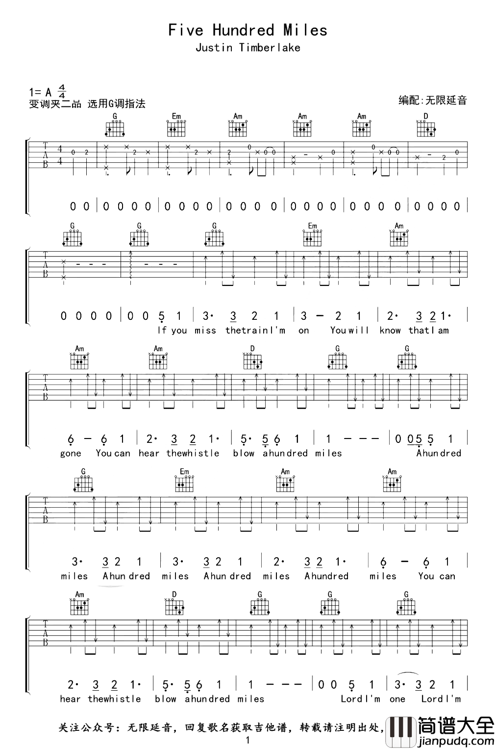 500_Miles吉他谱_G调吉他弹唱谱__醉乡民谣_主题曲