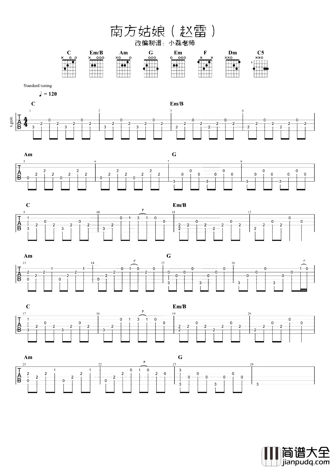 赵雷_南方姑娘_指弹吉他谱_独奏六线谱【演示教学】