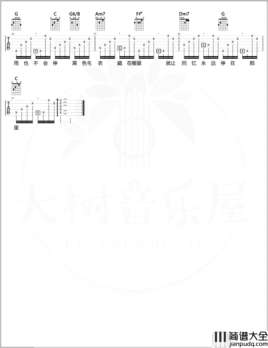 周杰伦_黑色毛衣_吉他谱_C调超原版_吉他演示/教学
