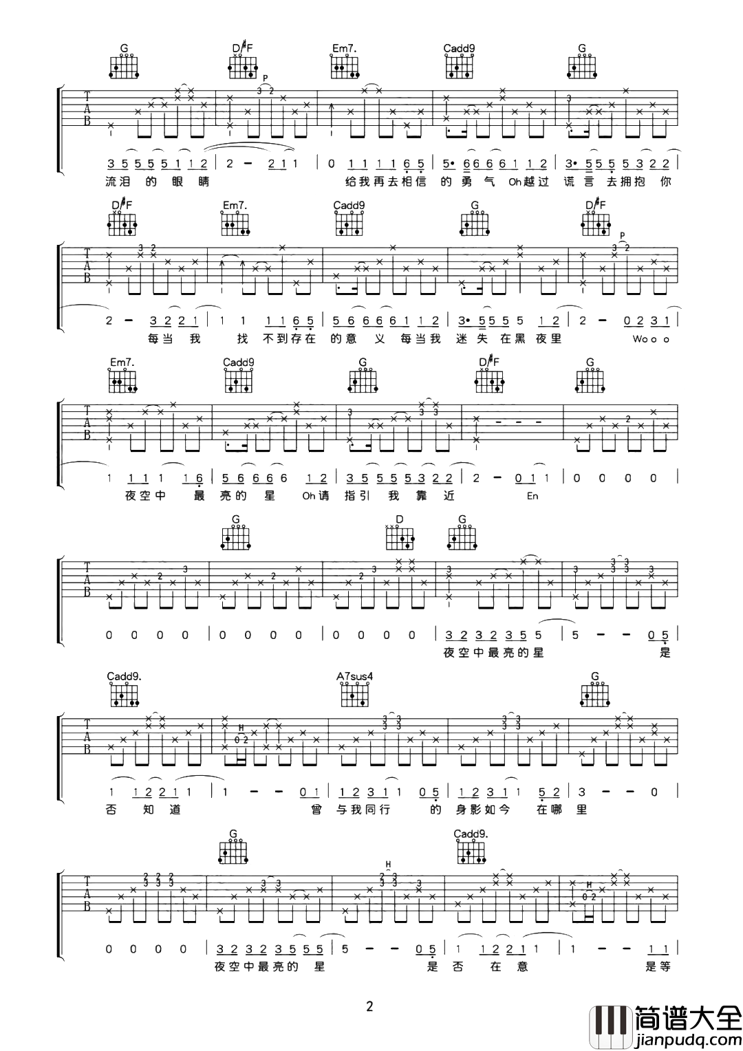 逃跑计划_夜空中最亮的星_吉他谱_G调原版_吉他弹唱演示