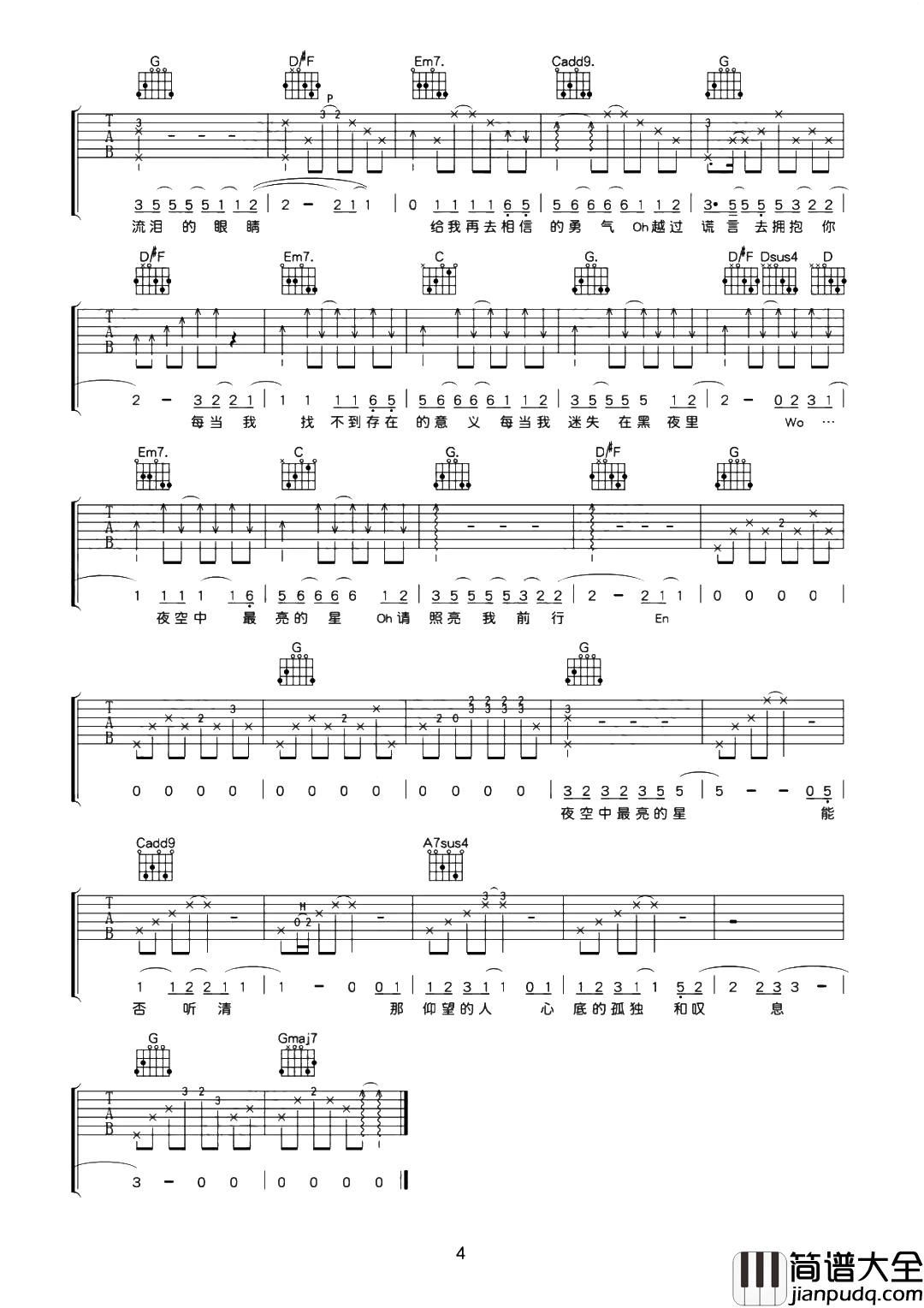 逃跑计划_夜空中最亮的星_吉他谱_G调原版_吉他弹唱演示