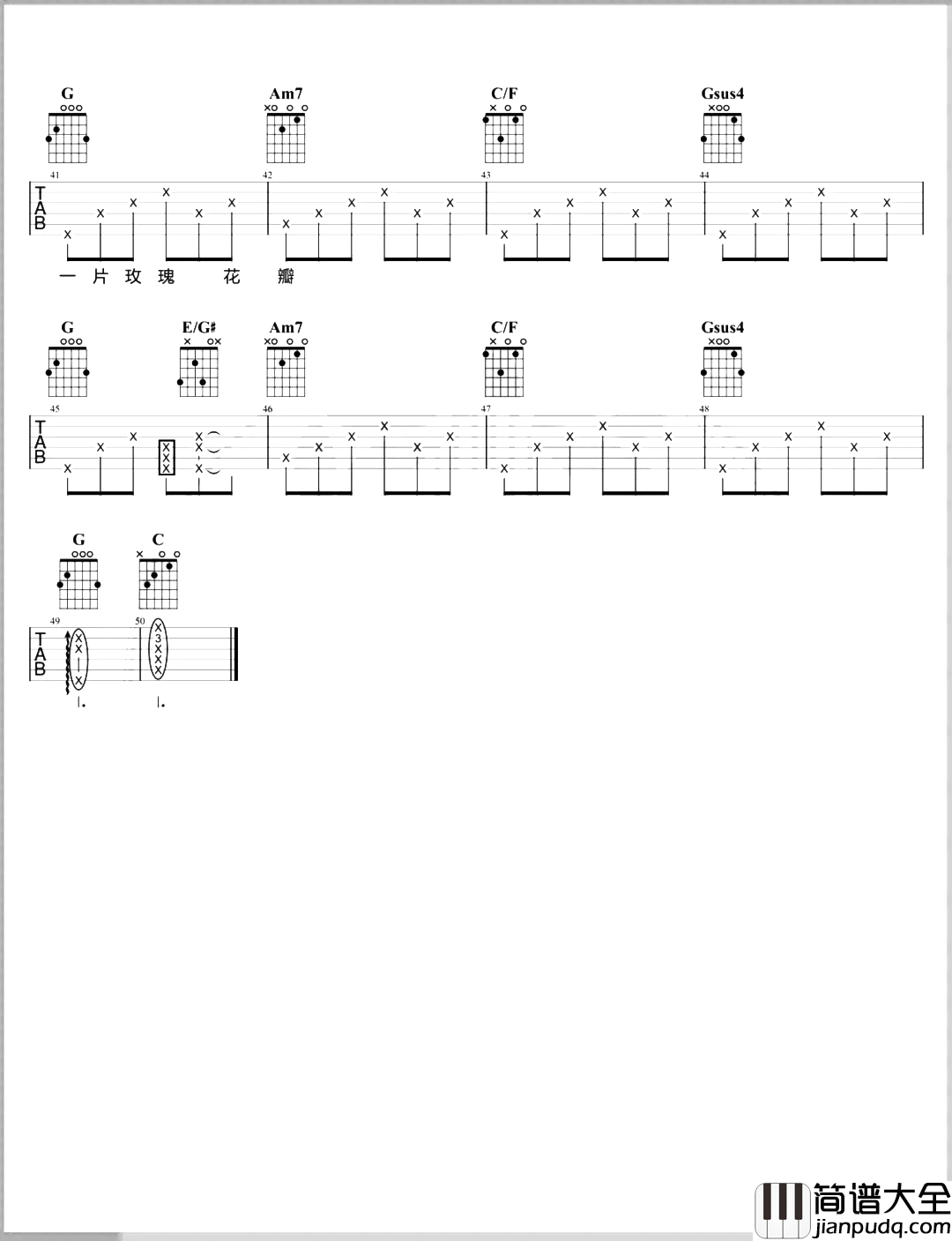 周杰伦_上海1943_吉他谱_C调原版吉他演示/教学
