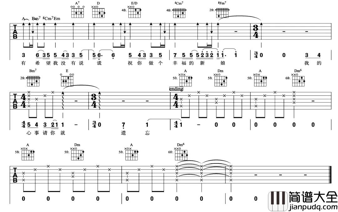 说谎吉他谱_林宥嘉_A调超原版__说谎_吉他弹唱谱