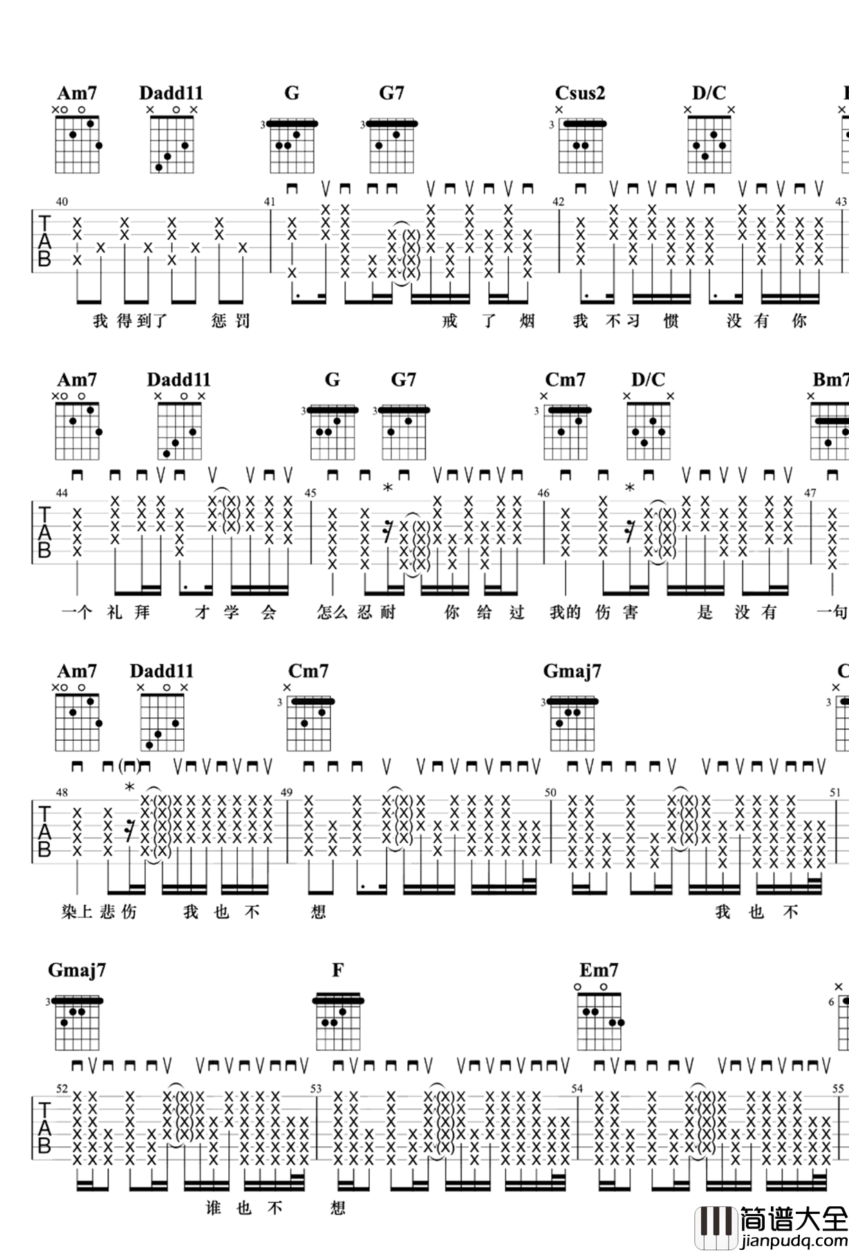 李荣浩《戒烟》吉他谱_《戒烟》G调原版_吉他弹唱演示 李荣浩_戒烟_吉他谱__戒烟_G调原版_吉他弹唱演示
