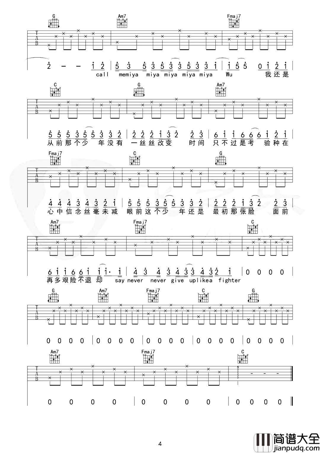 少年吉他谱_梦然_C调原版六线谱__少年_吉他弹唱教学