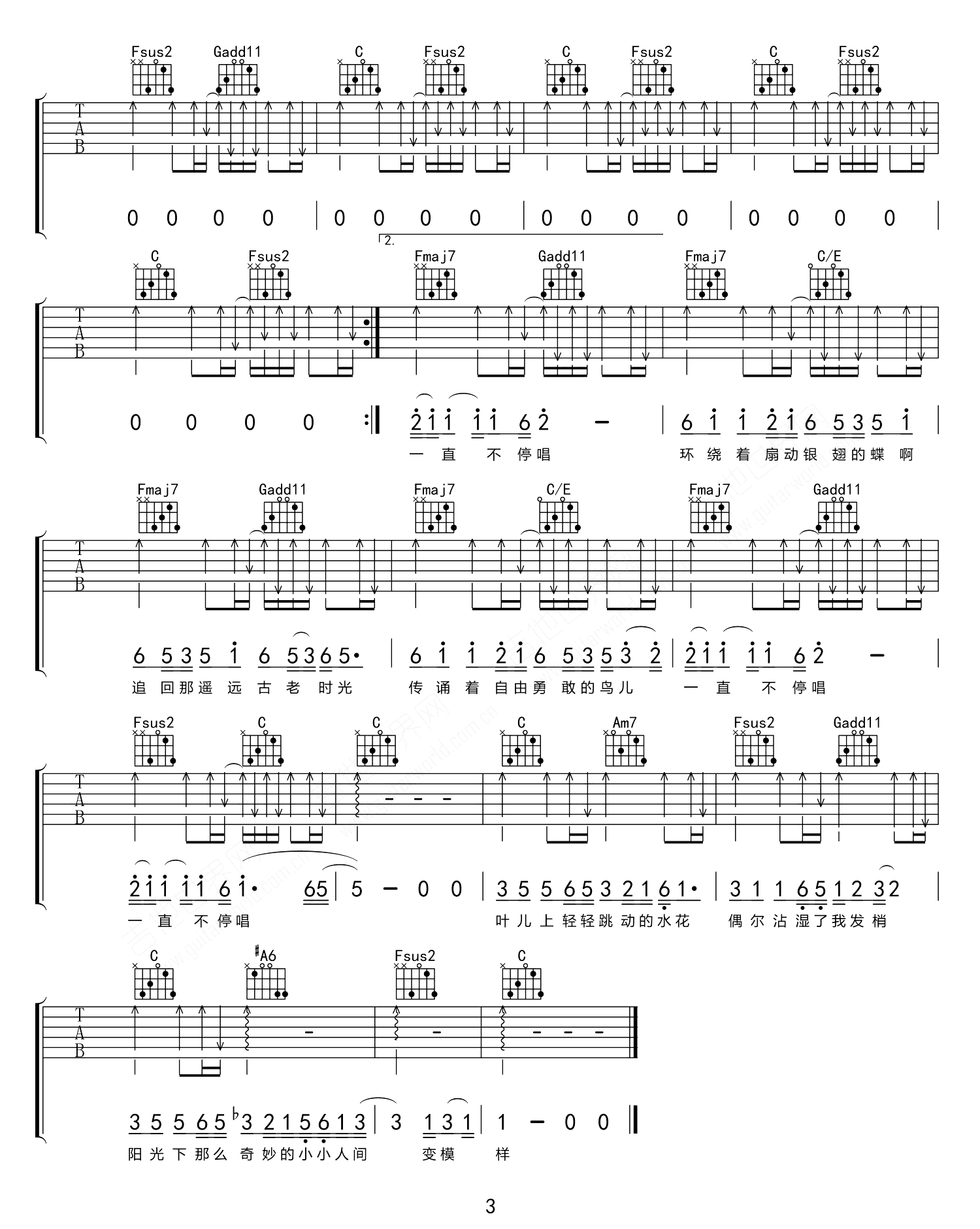 蝴蝶泉边吉他谱_C调_黄雅莉/Bell玲惠_弹唱六线谱