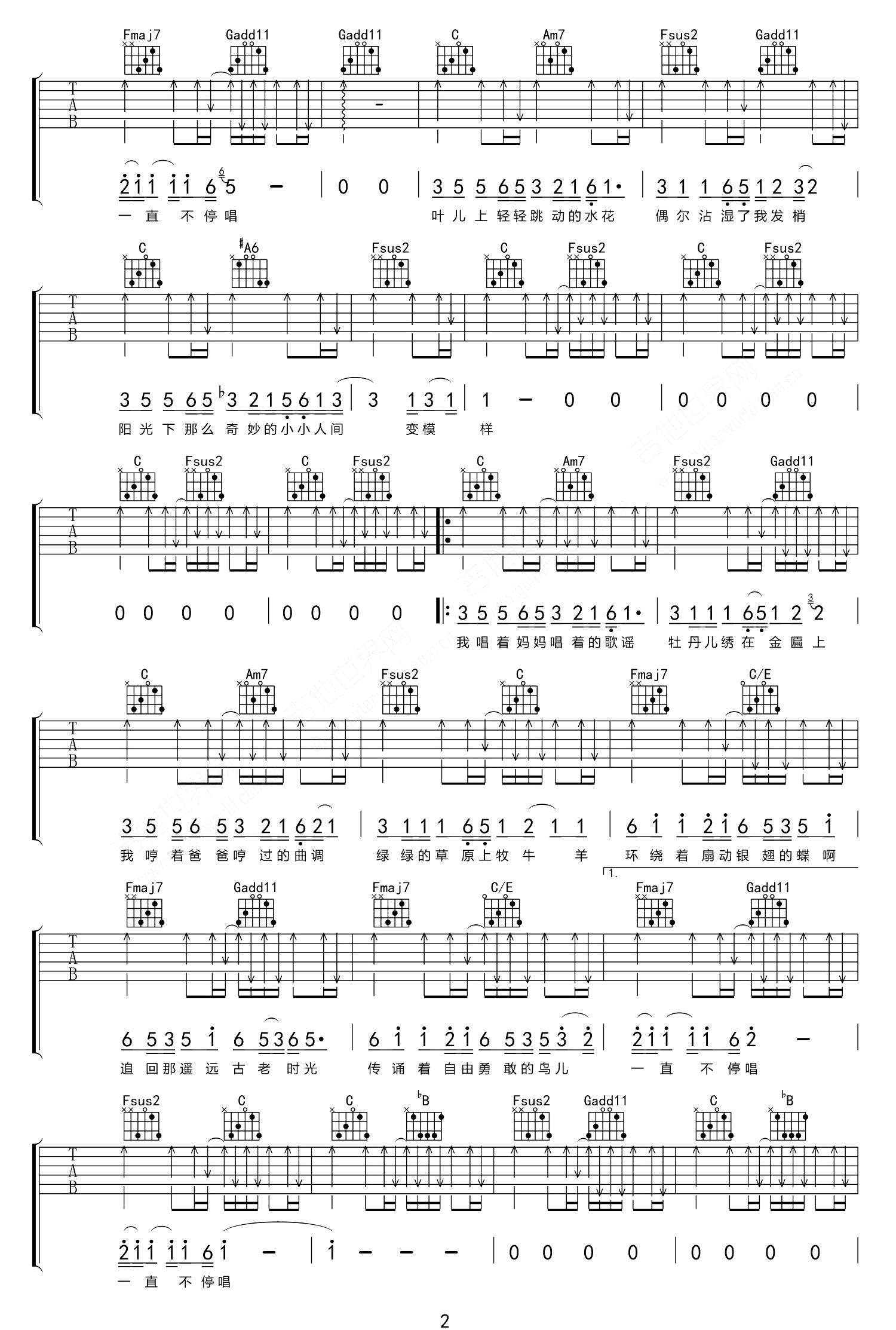 蝴蝶泉边吉他谱_C调_黄雅莉/Bell玲惠_弹唱六线谱