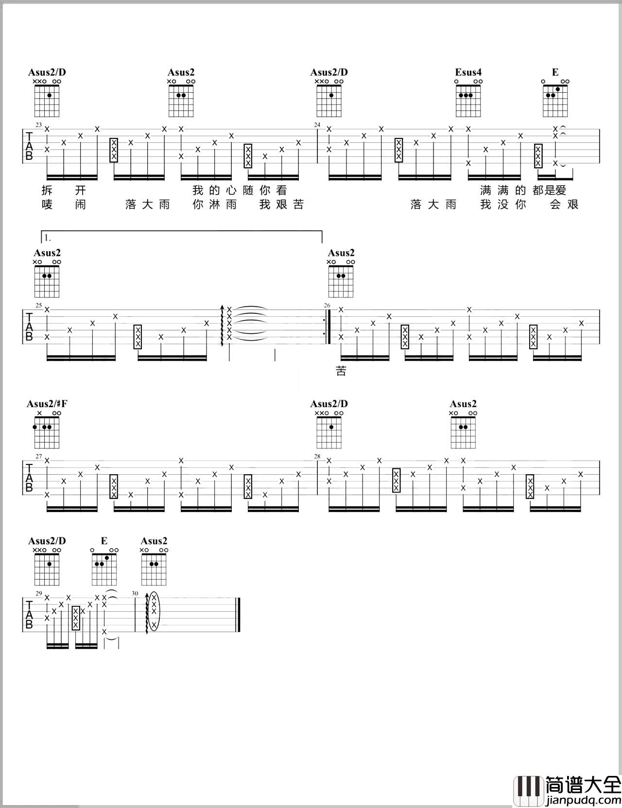 _Mine_Mine_吉他谱_周杰伦_A调六线谱_弹唱演示+教学