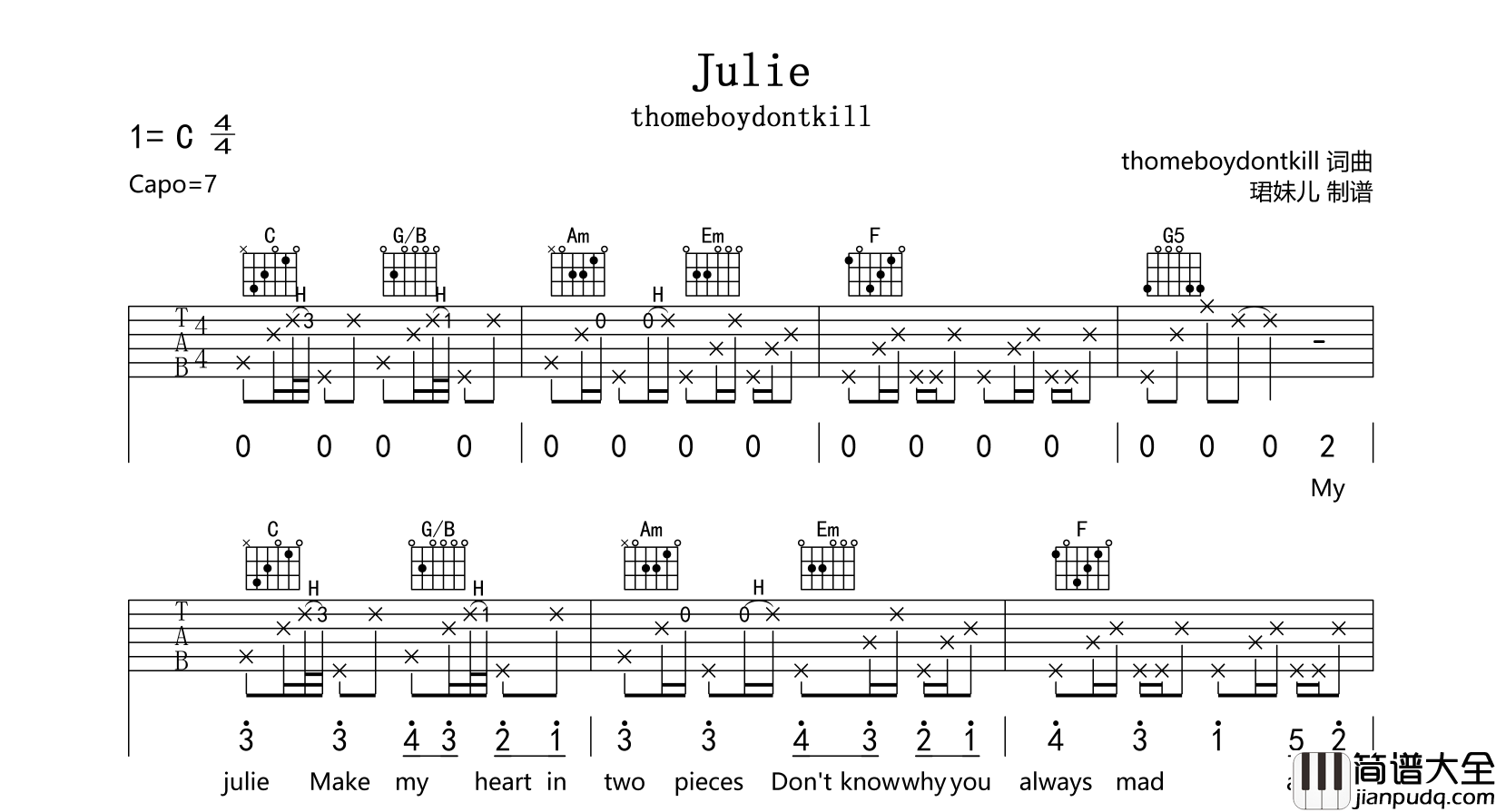Julie吉他谱_thomeboydontkill__Julie_C调原版吉他弹唱谱