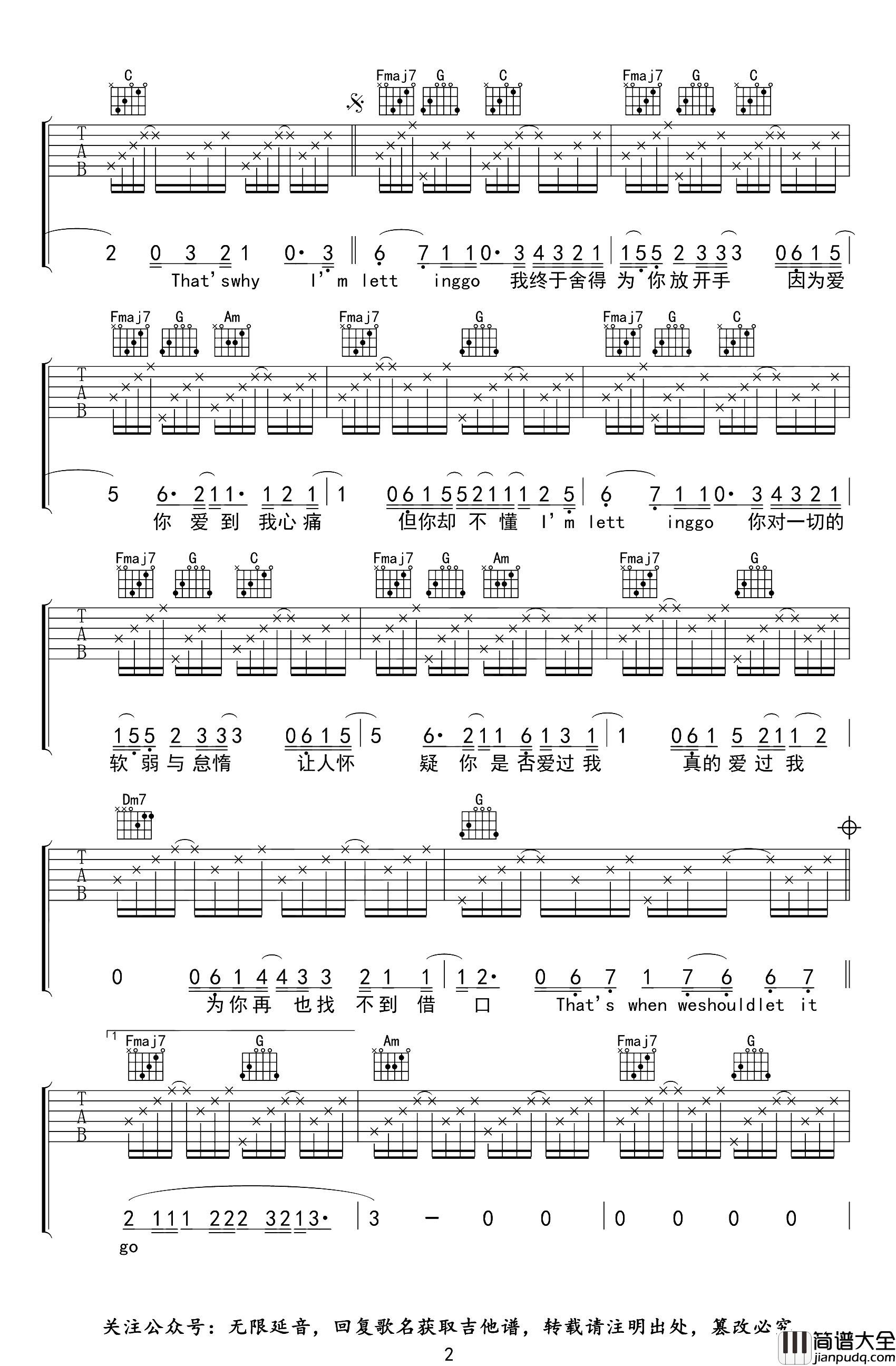 蔡健雅_Letting_Go_吉他谱_C调原版吉他六线谱