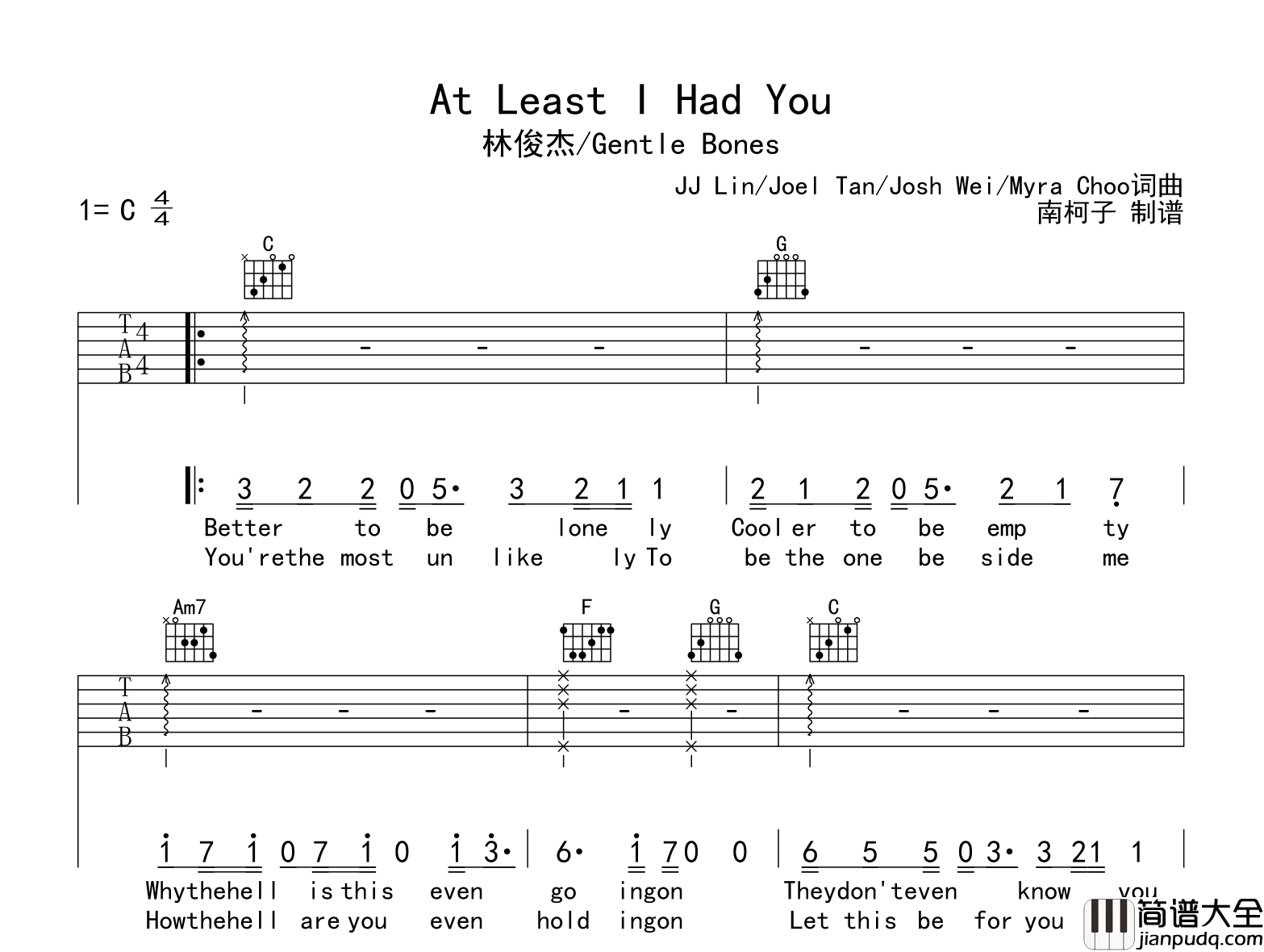 _At_Least_I_Had_You_吉他谱_C调原版六线谱_林俊杰/Gentle_Bones