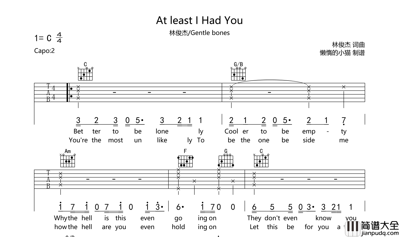 林俊杰/Gentle_Bones_At_least_I_Had_You_吉他谱_C调吉他弹唱谱