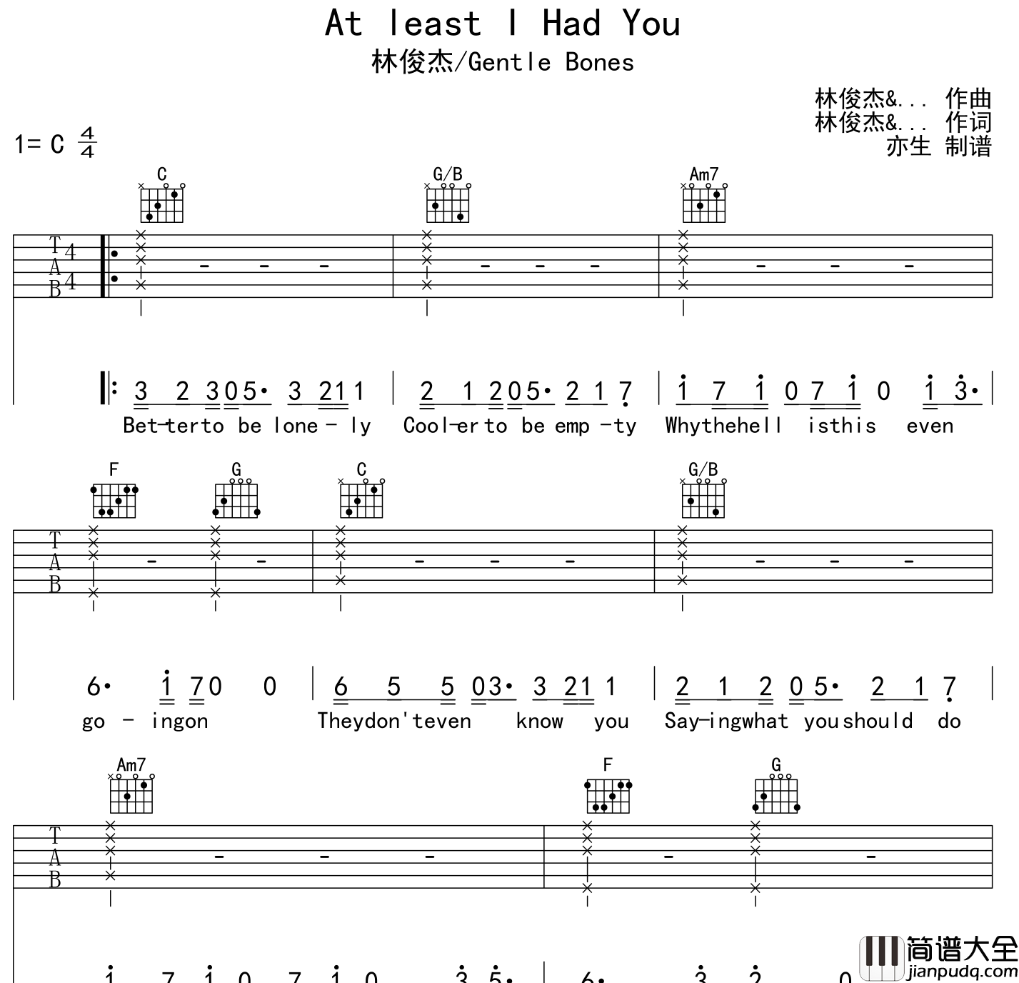 At_Least_I_Had_You吉他谱_林俊杰/Gentle_Bones_C调吉他六线谱
