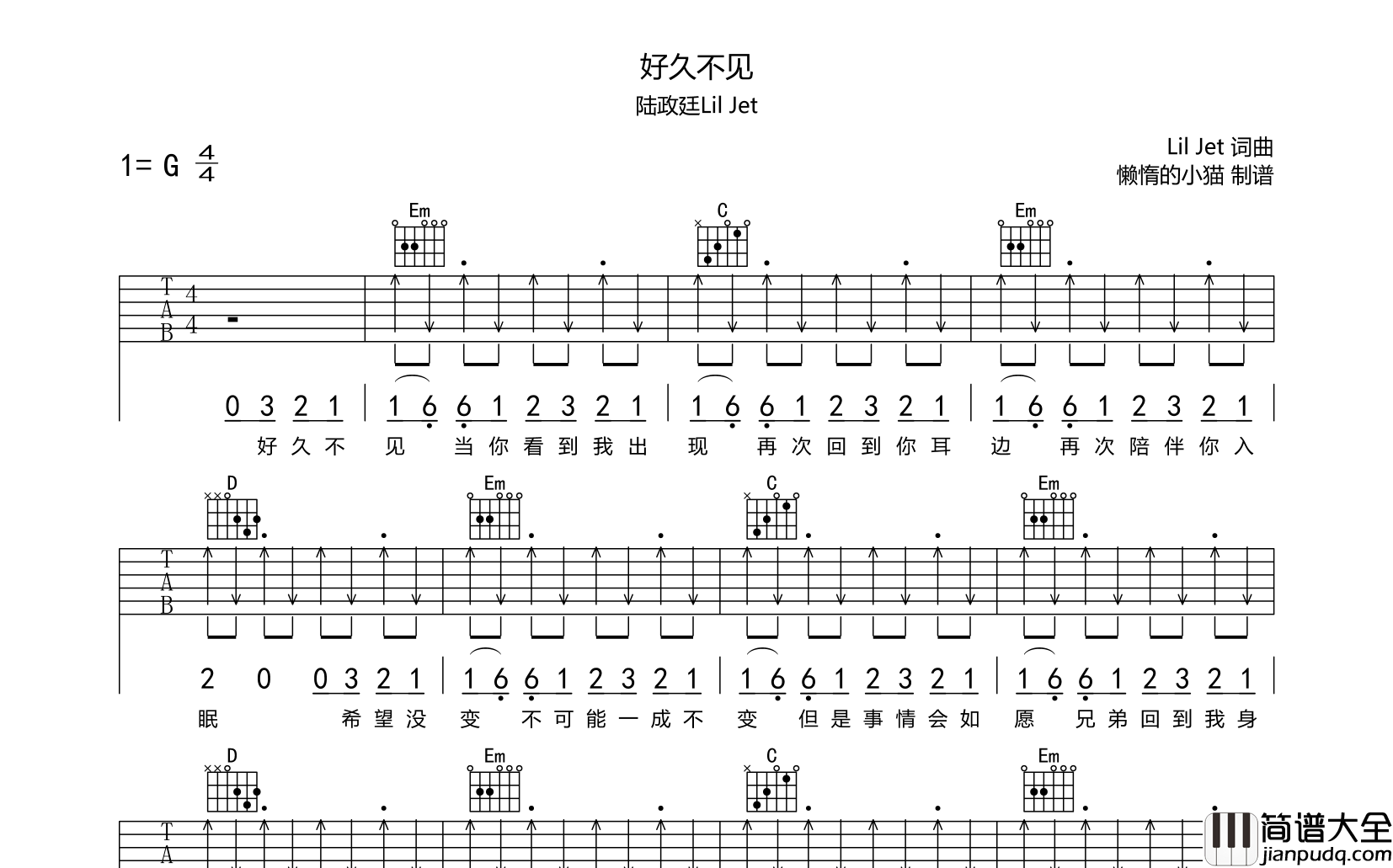 好久不见吉他谱_陆政廷LiI_Jet_G调扫弦版弹唱六线谱