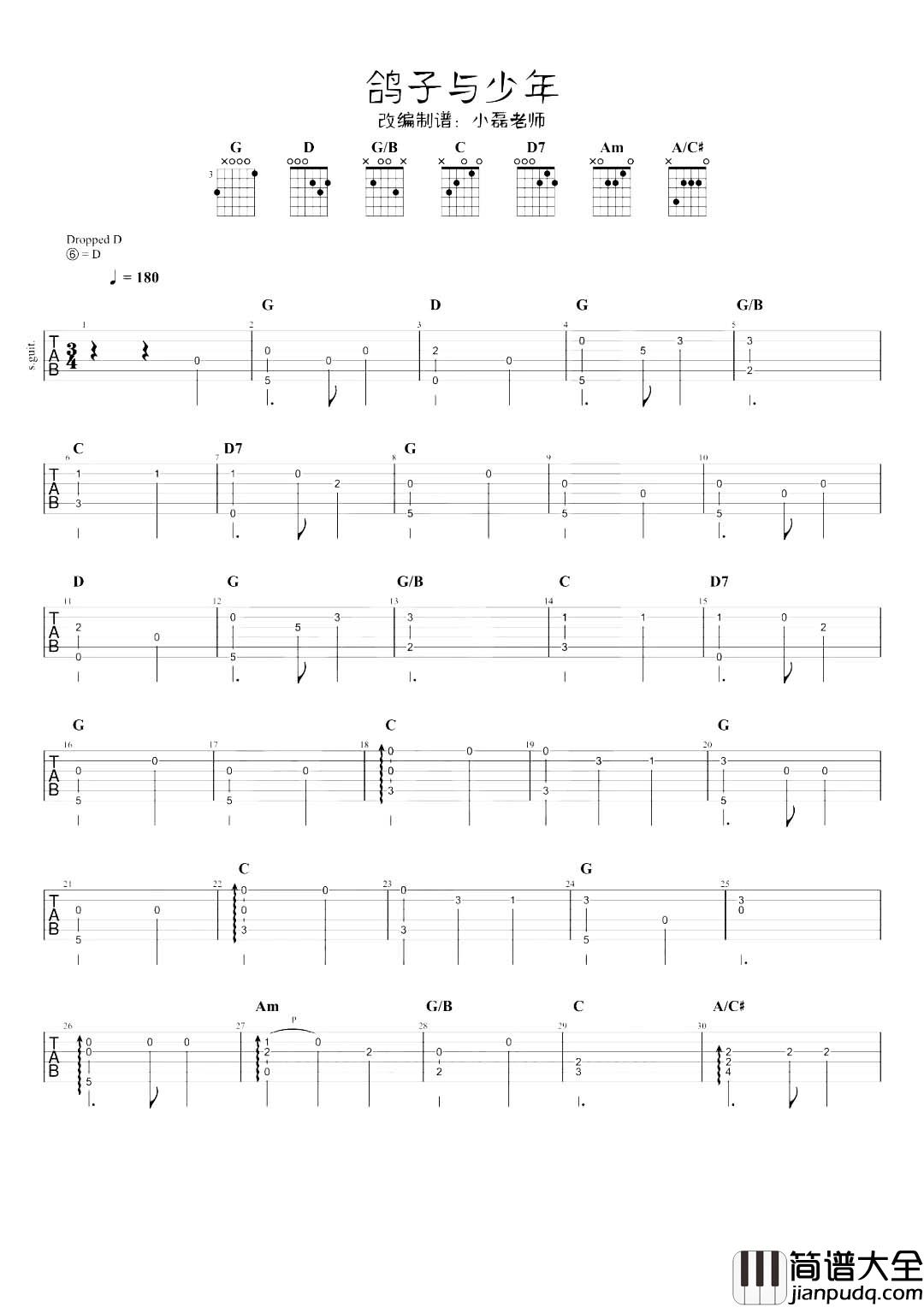 鸽子与少年指弹吉他谱_D调独奏六线谱_《天空之城》插曲 鸽子与少年指弹吉他谱_D调独奏六线谱__天空之城_插曲