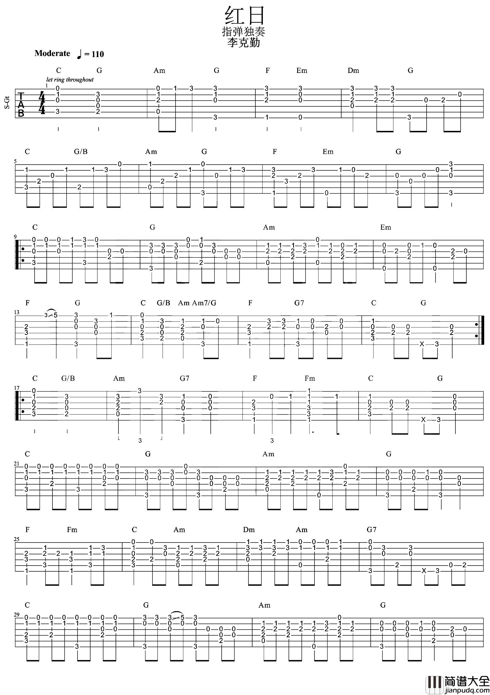 红日指弹吉他谱_李克勤_经典粤语歌曲__红日_独奏六线谱