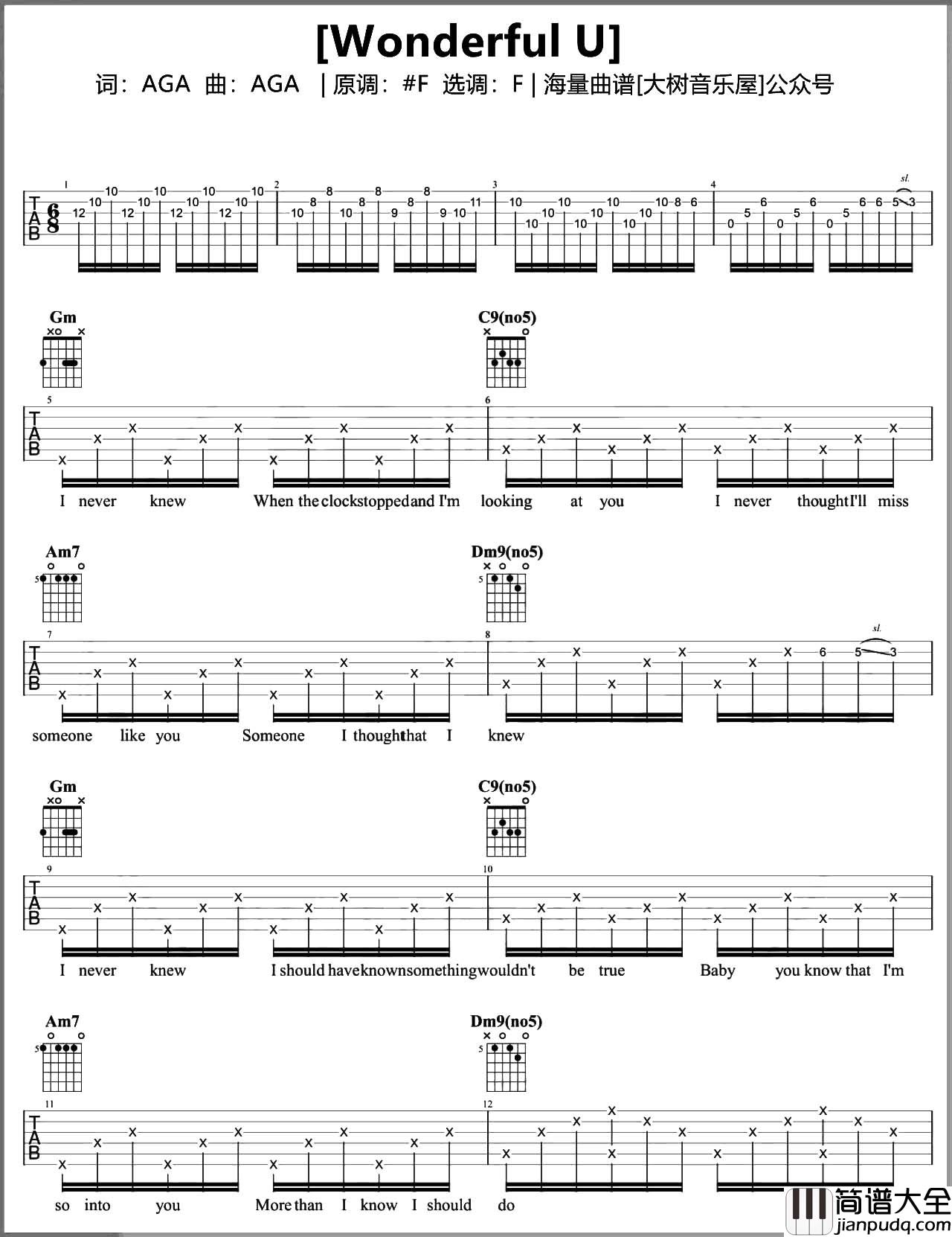 Wonderful_U吉他谱_AGA江海迦_F调六线谱_吉他弹唱教学