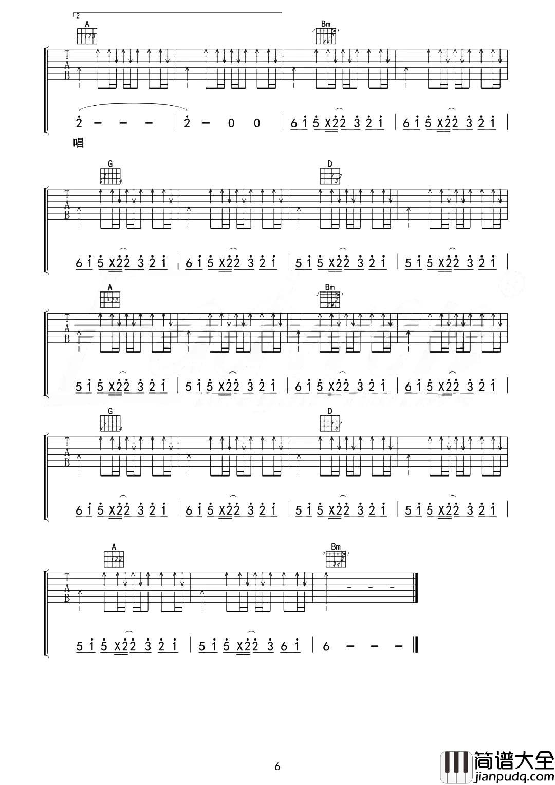 火车日记吉他谱_丢火车乐队_D调六线谱_吉他弹唱教学