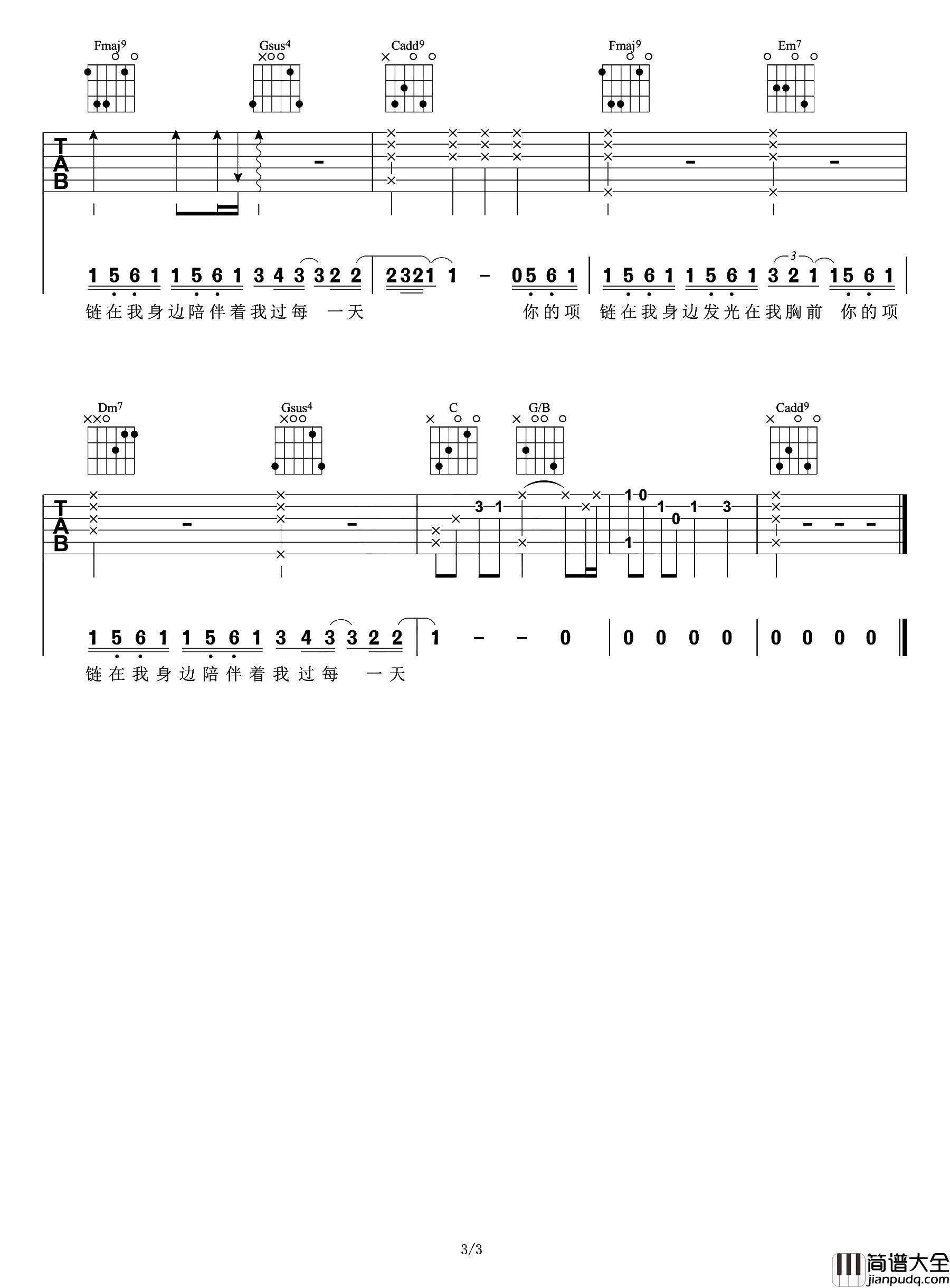 冻结吉他谱_林俊杰_C调女生版__冻结_吉他弹唱演示