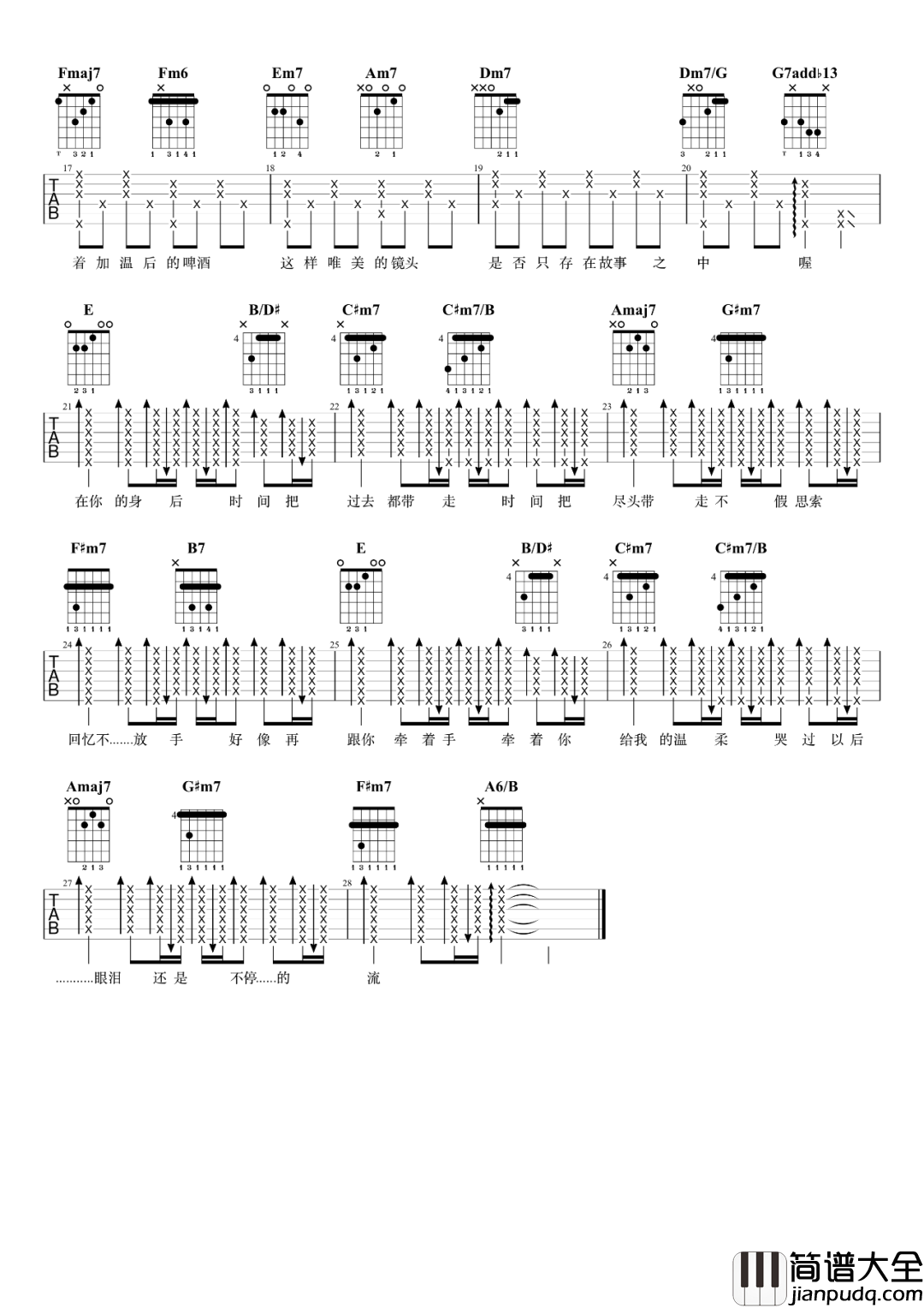 瓦解吉他谱_周杰伦_C调原版_《瓦解》吉他弹唱演示 瓦解吉他谱_周杰伦_C调原版__瓦解_吉他弹唱演示