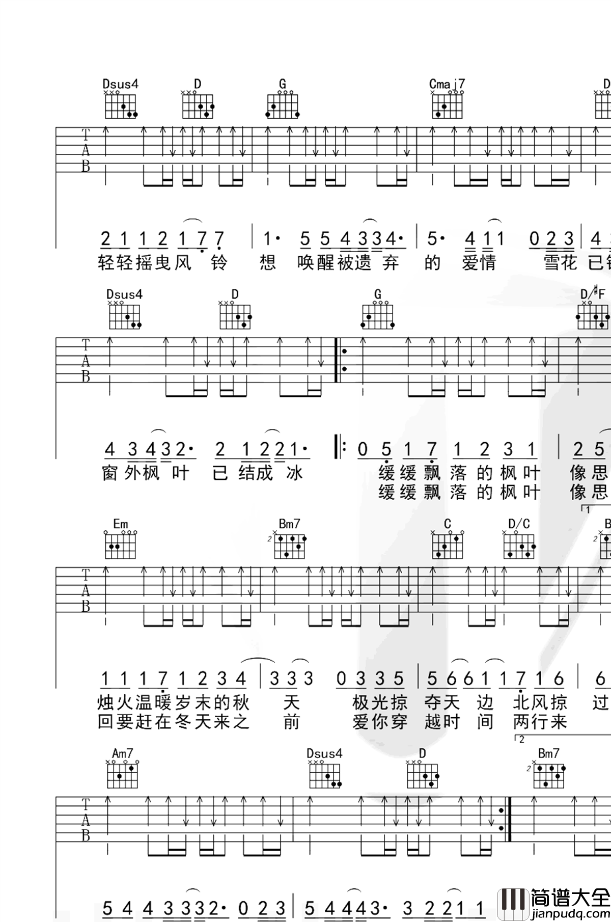 枫吉他谱_周杰伦__枫_G调六线谱_吉他弹唱演示