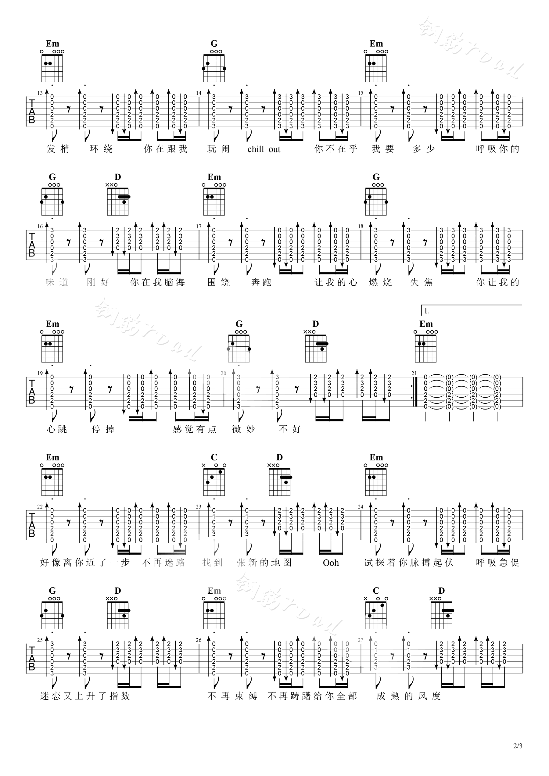 张哲瀚《环绕》吉他谱_G调六线谱_《环绕》吉他弹唱谱 张哲瀚_环绕_吉他谱_G调六线谱__环绕_吉他弹唱谱