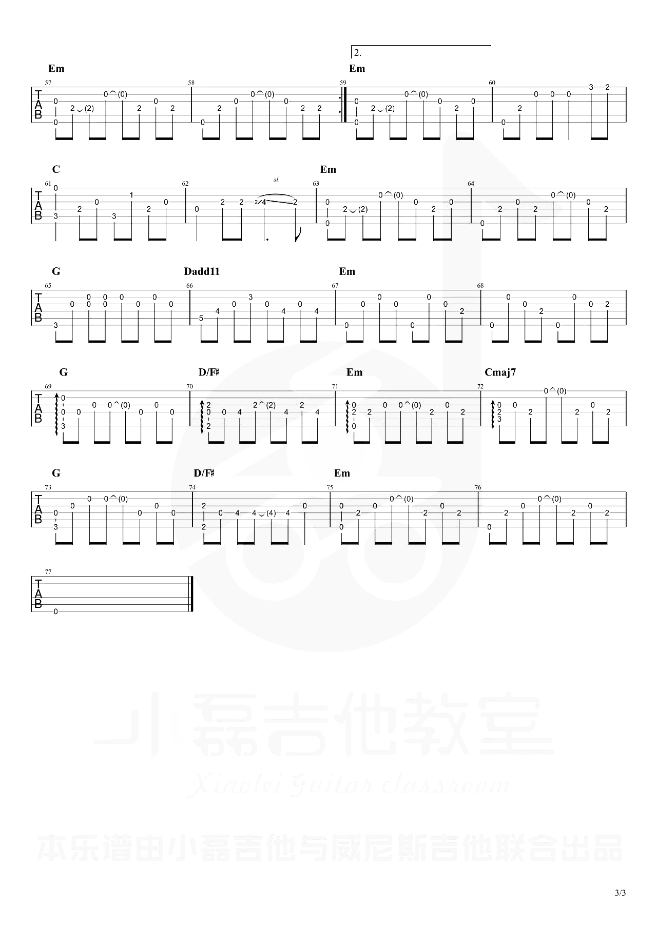 泸沽湖指弹谱_麻园诗人__泸沽湖_独奏六线谱_吉他指弹演示
