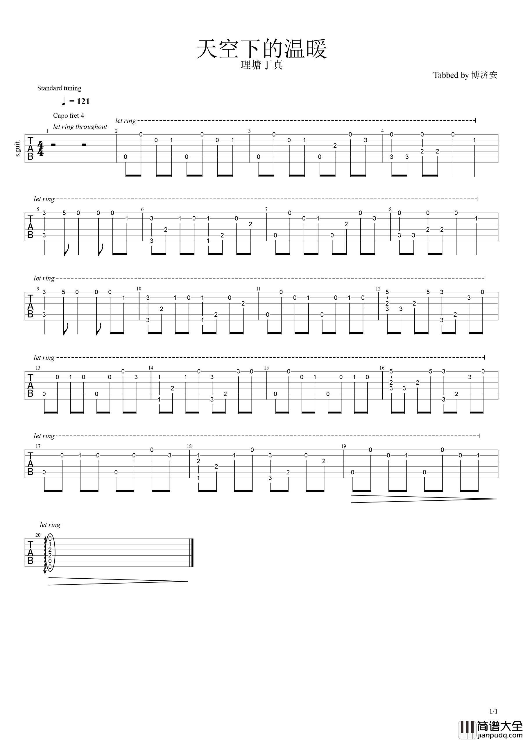 天空下的温暖指弹吉他谱_理塘丁真_吉他指弹独奏 天空下的温暖指弹吉他谱_理塘丁真_吉他指弹独奏