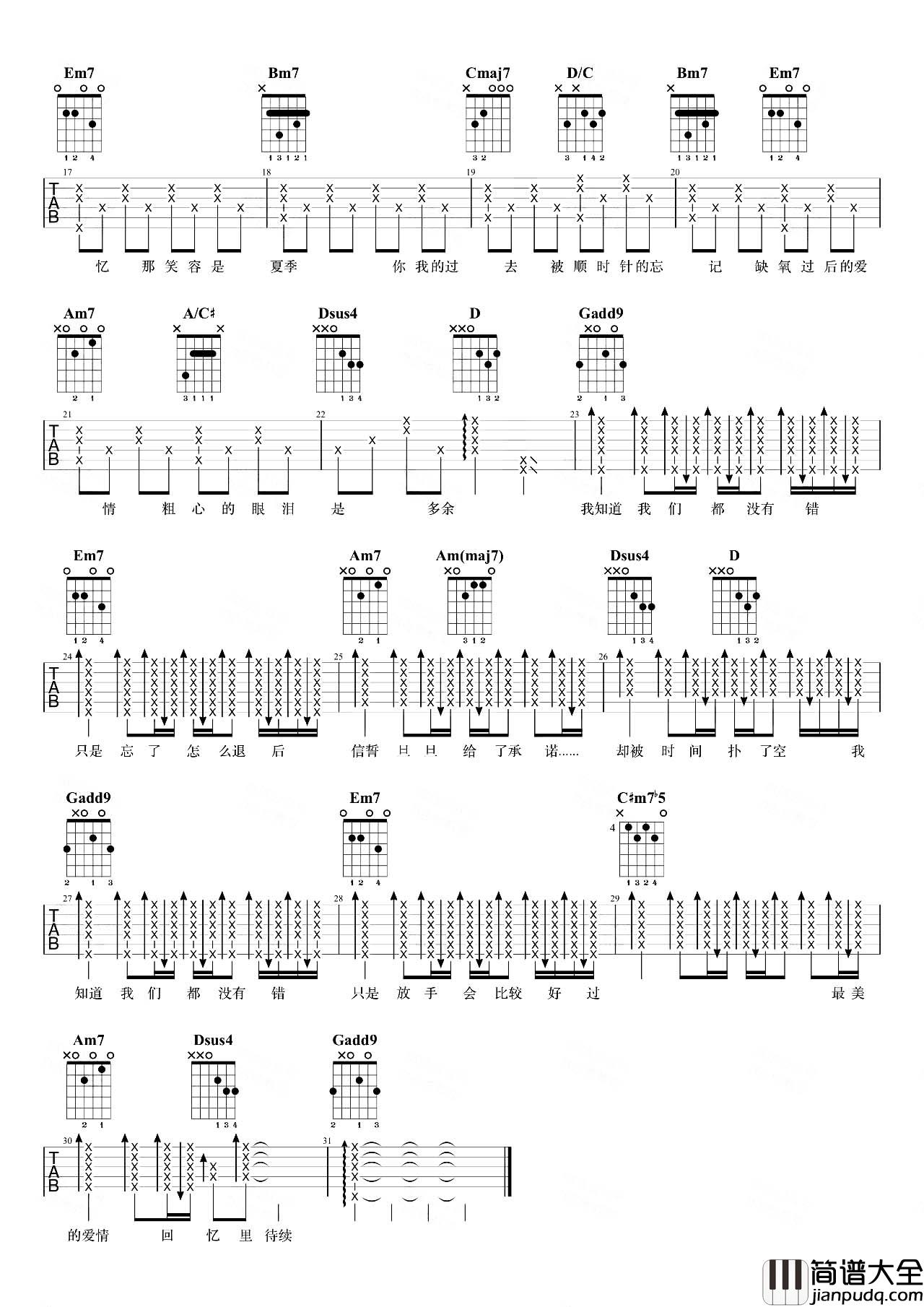 周杰伦《退后》吉他谱_G调原版六线谱_《退后》吉他弹唱演示 周杰伦_退后_吉他谱_G调原版六线谱__退后_吉他弹唱演示