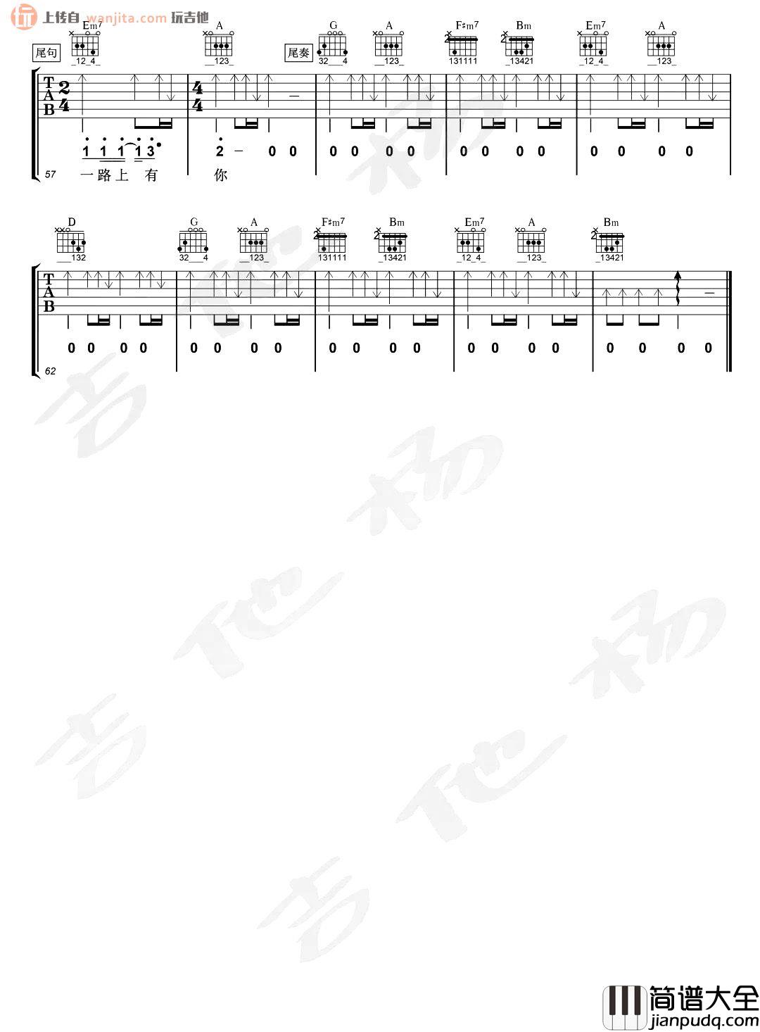 父亲吉他谱_筷子兄弟_D调六线谱_《父亲》吉他弹唱谱 父亲吉他谱_筷子兄弟_D调六线谱__父亲_吉他弹唱谱