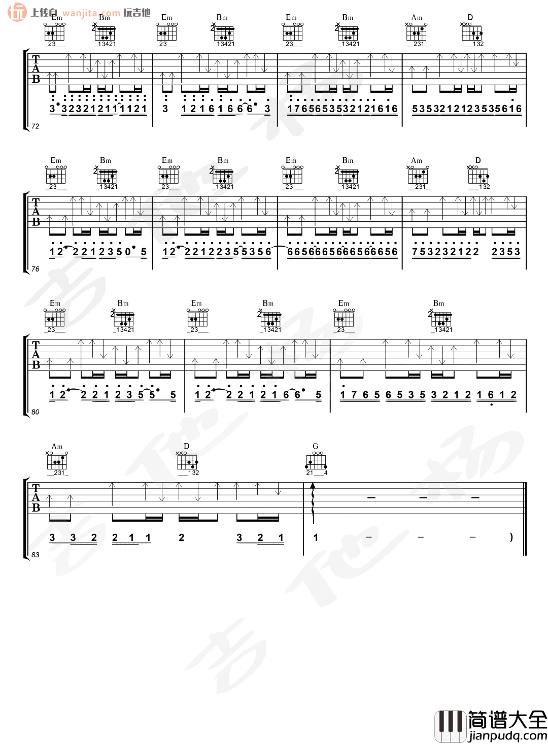 挪威的森林吉他谱_伍佰_G调原版六线谱_吉他弹唱谱 挪威的森林吉他谱_伍佰_G调原版六线谱_吉他弹唱谱