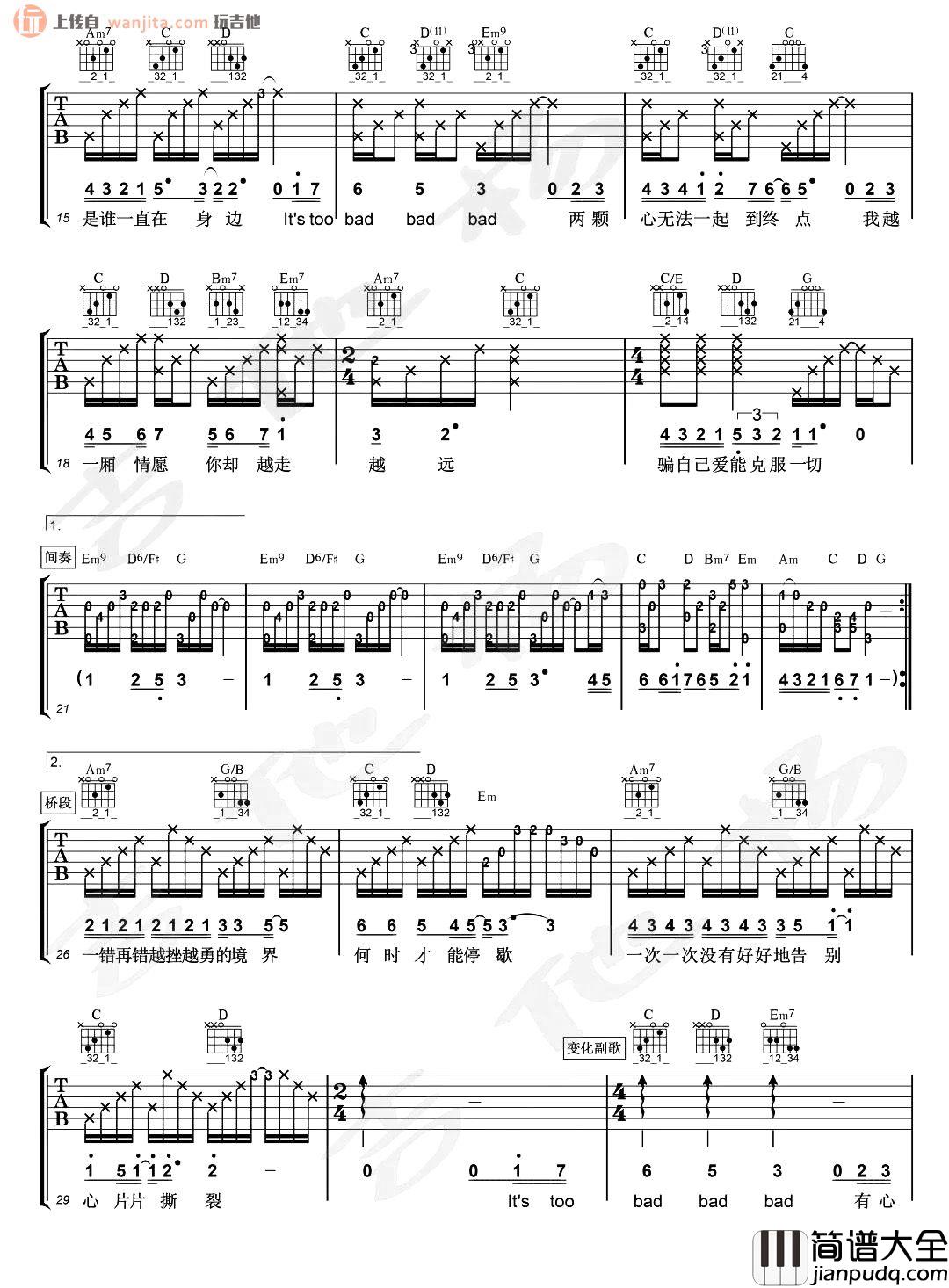Too_Bad吉他谱_林俊杰_G调六线谱_吉他弹唱谱