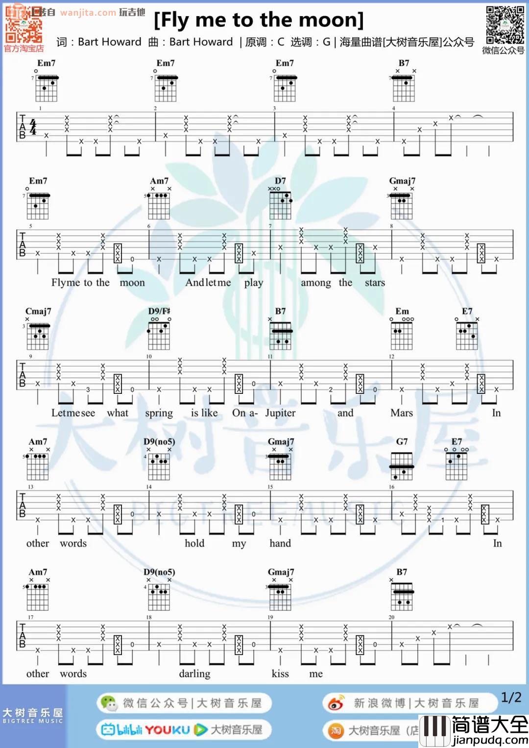 FLY_ME_TO_THE_MOON吉他谱_G调原版六线谱_吉他弹唱演示/教学