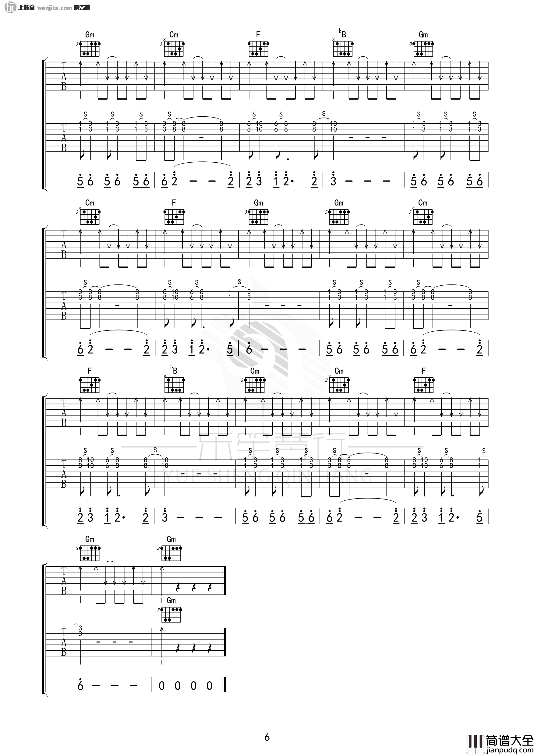 命运还是巧合吉他谱_谢天笑_双吉他版六线谱_高清图片谱 命运还是巧合吉他谱_谢天笑_双吉他版六线谱_高清图片谱