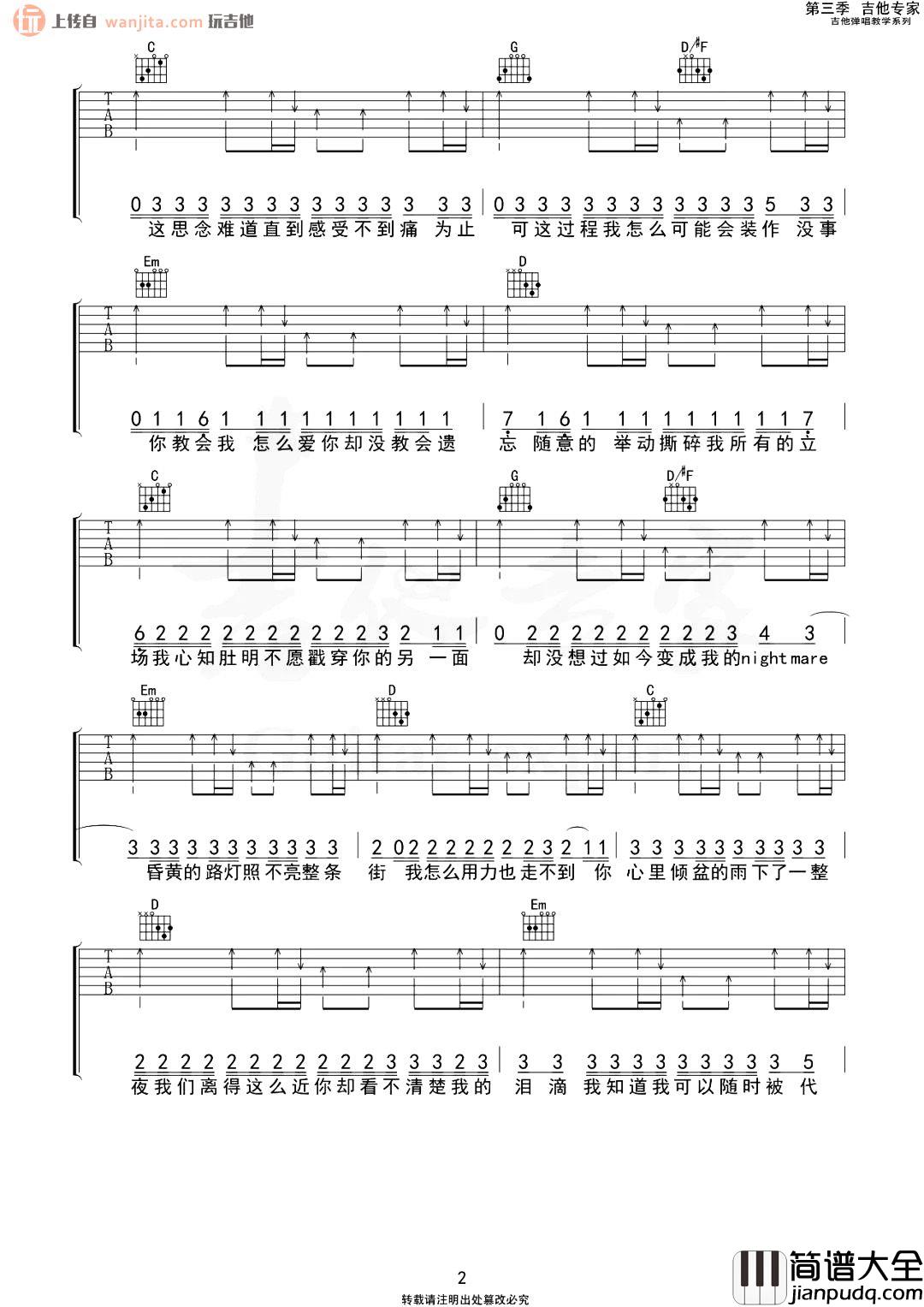 还是会想你吉他谱_林达浪_G调原版六线谱_吉他弹唱谱 还是会想你吉他谱_林达浪_G调原版六线谱_吉他弹唱谱