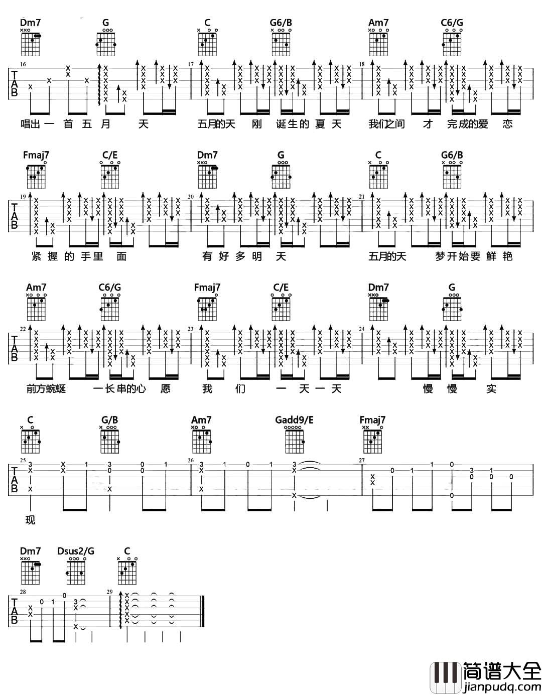 五月天吉他谱_SHE_C调原版六线谱_吉他弹唱演示/教学