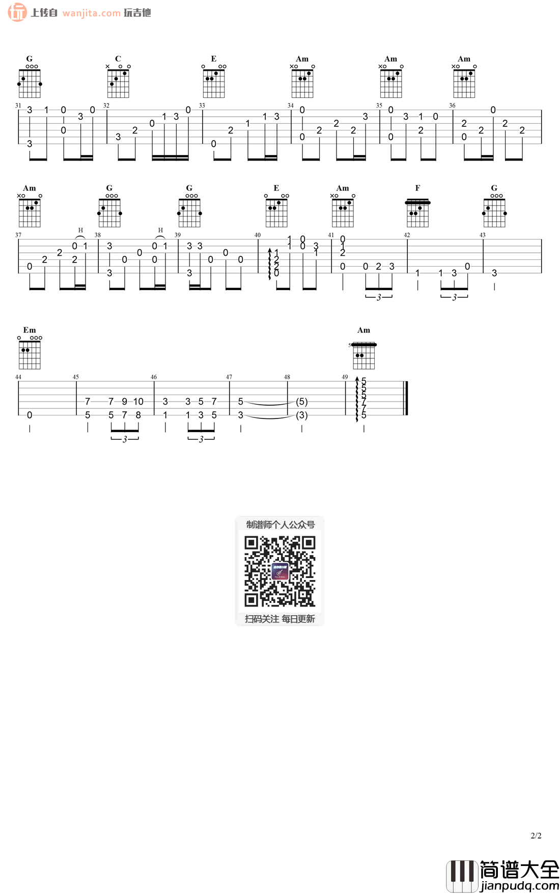 天马座幻想指弹吉他谱_MAKE-UP_吉他弹唱独奏_《圣斗士星矢》 天马座幻想指弹吉他谱_MAKE_UP_吉他弹唱独奏__圣斗士星矢_