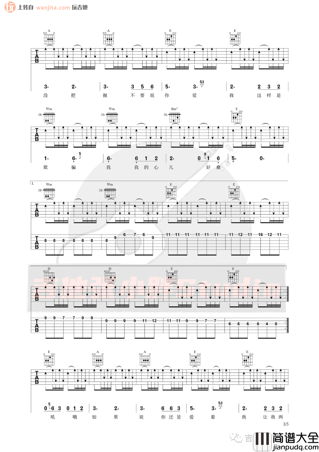 一生最爱的人吉他谱_伍佰_A调扫弦原版六线谱_高清图片谱