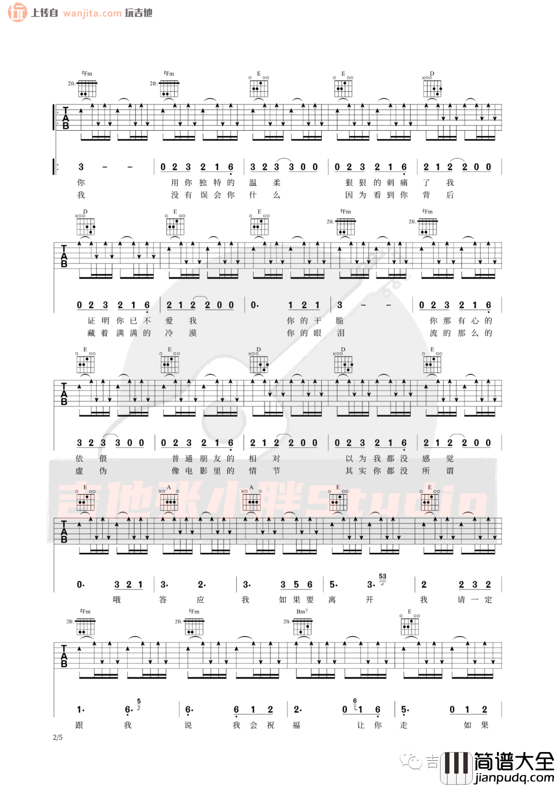 一生最爱的人吉他谱_伍佰_A调扫弦原版六线谱_高清图片谱