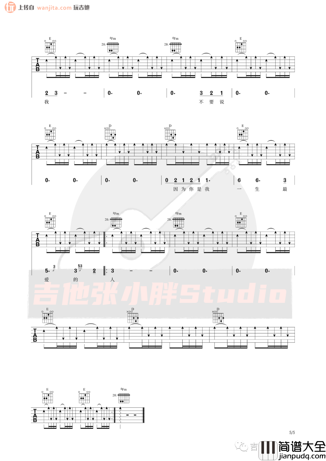 一生最爱的人吉他谱_伍佰_A调扫弦原版六线谱_高清图片谱