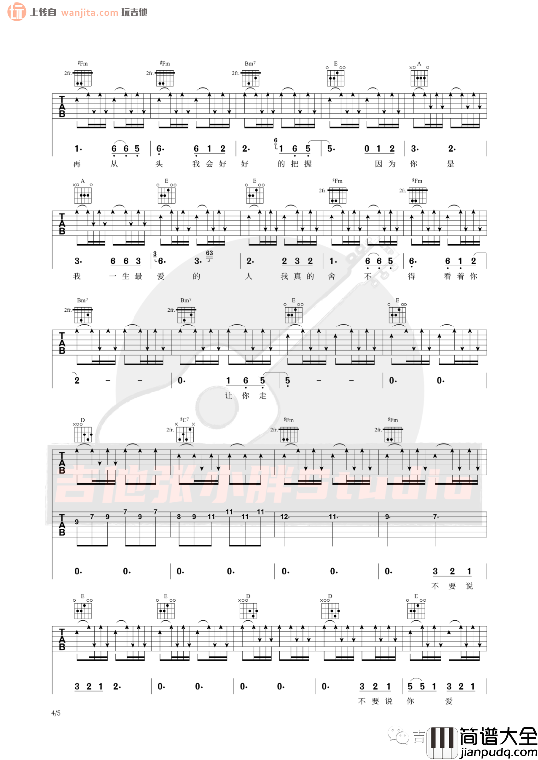 一生最爱的人吉他谱_伍佰_A调扫弦原版六线谱_高清图片谱
